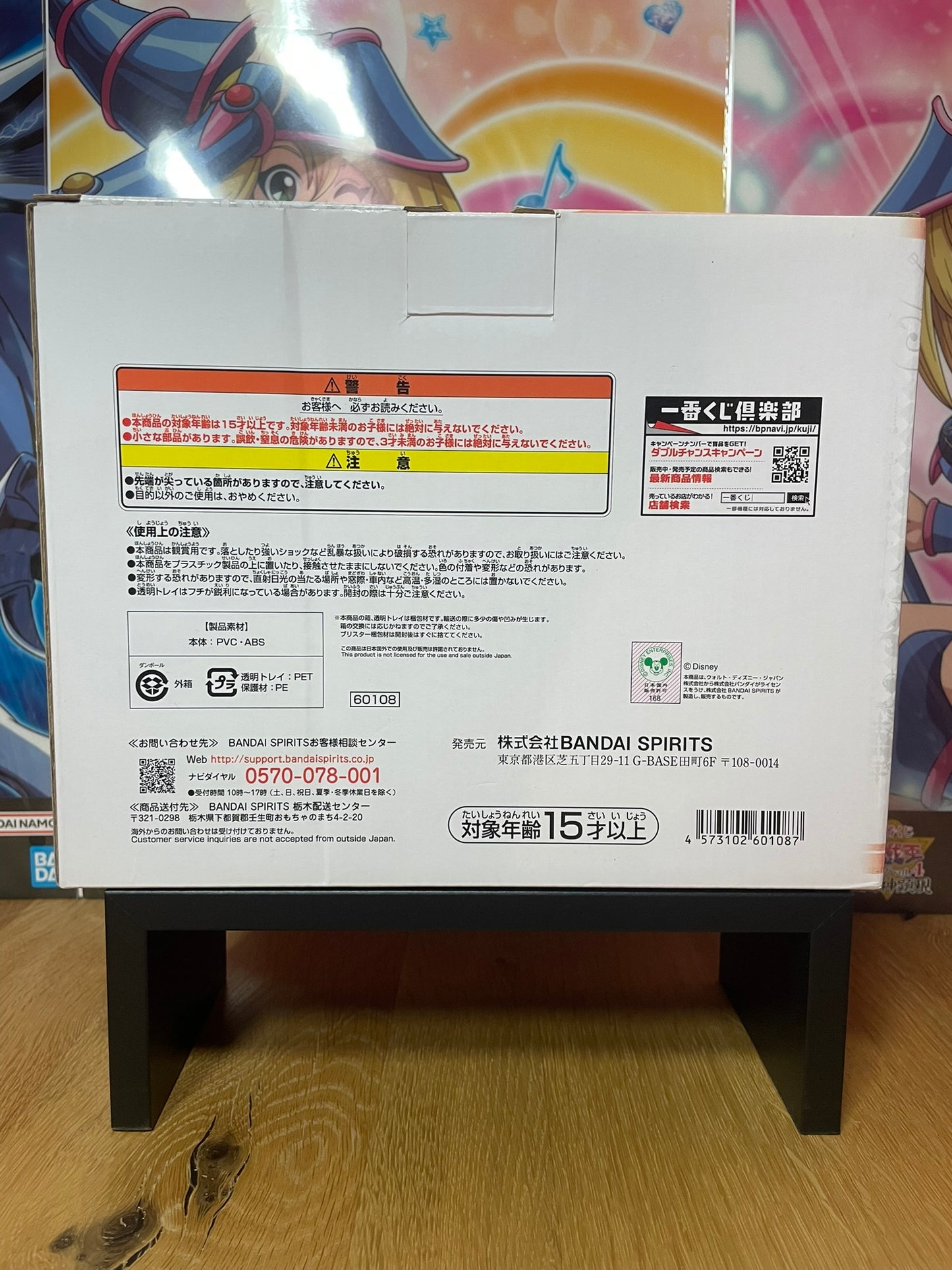 Kingdom Hearts – Figurine Kairi Statue Ichiban Kuji 20th Anniversary (Lot B) 14 cm