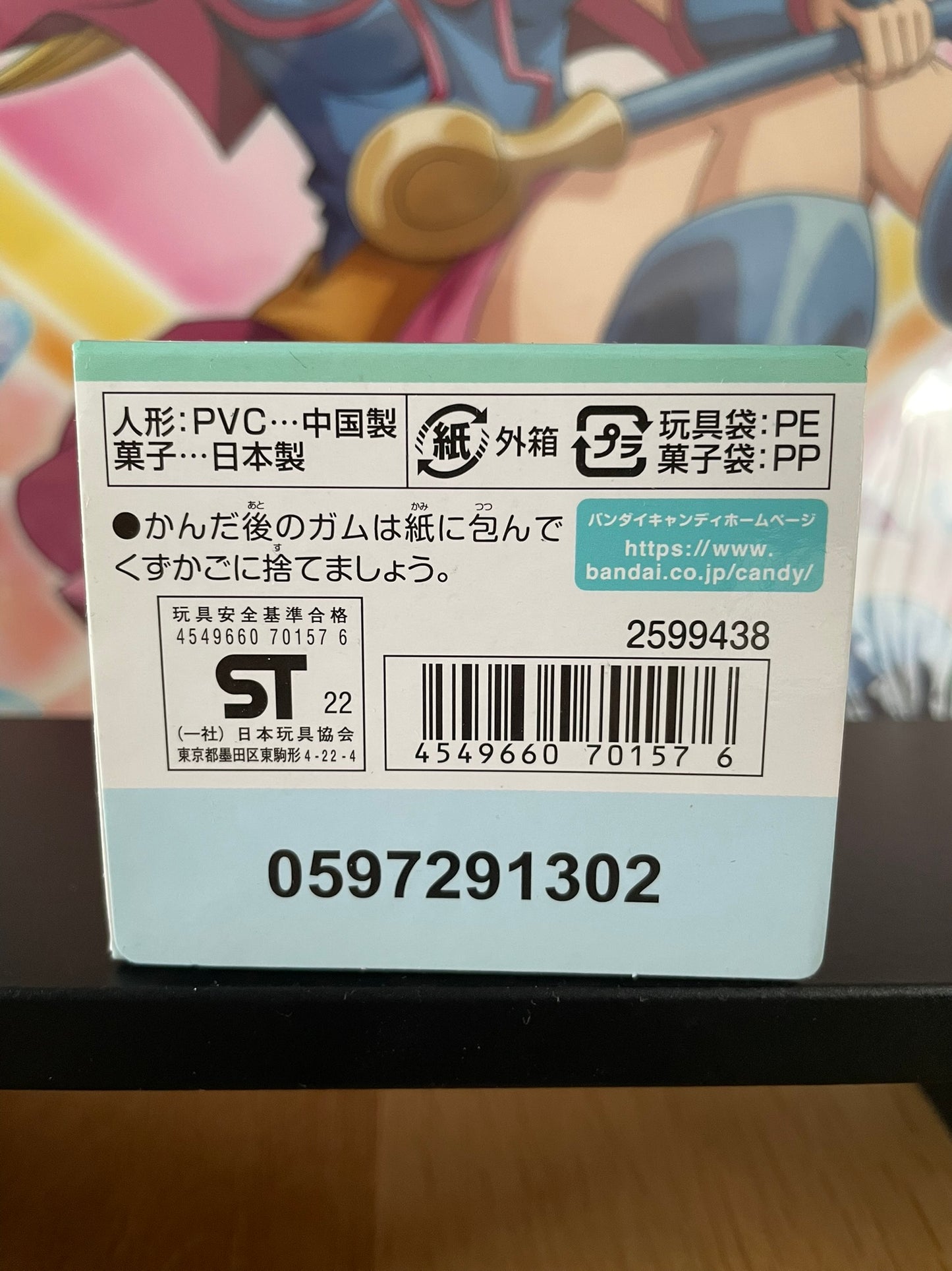 Kirby – Figurine Kirby Friends 2 Candy 4 cm Bandai