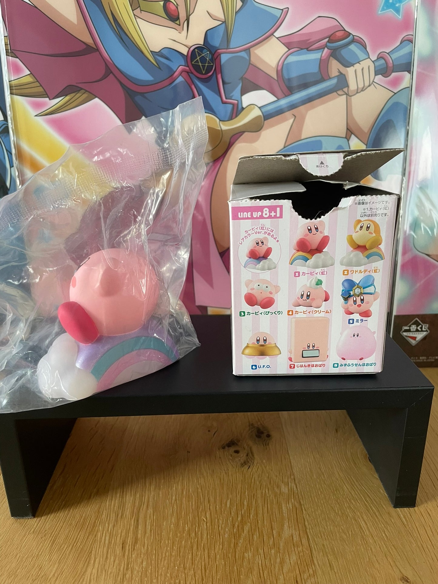 Figurine Kirby Kirby Friends 4 | Kirby | Bandai