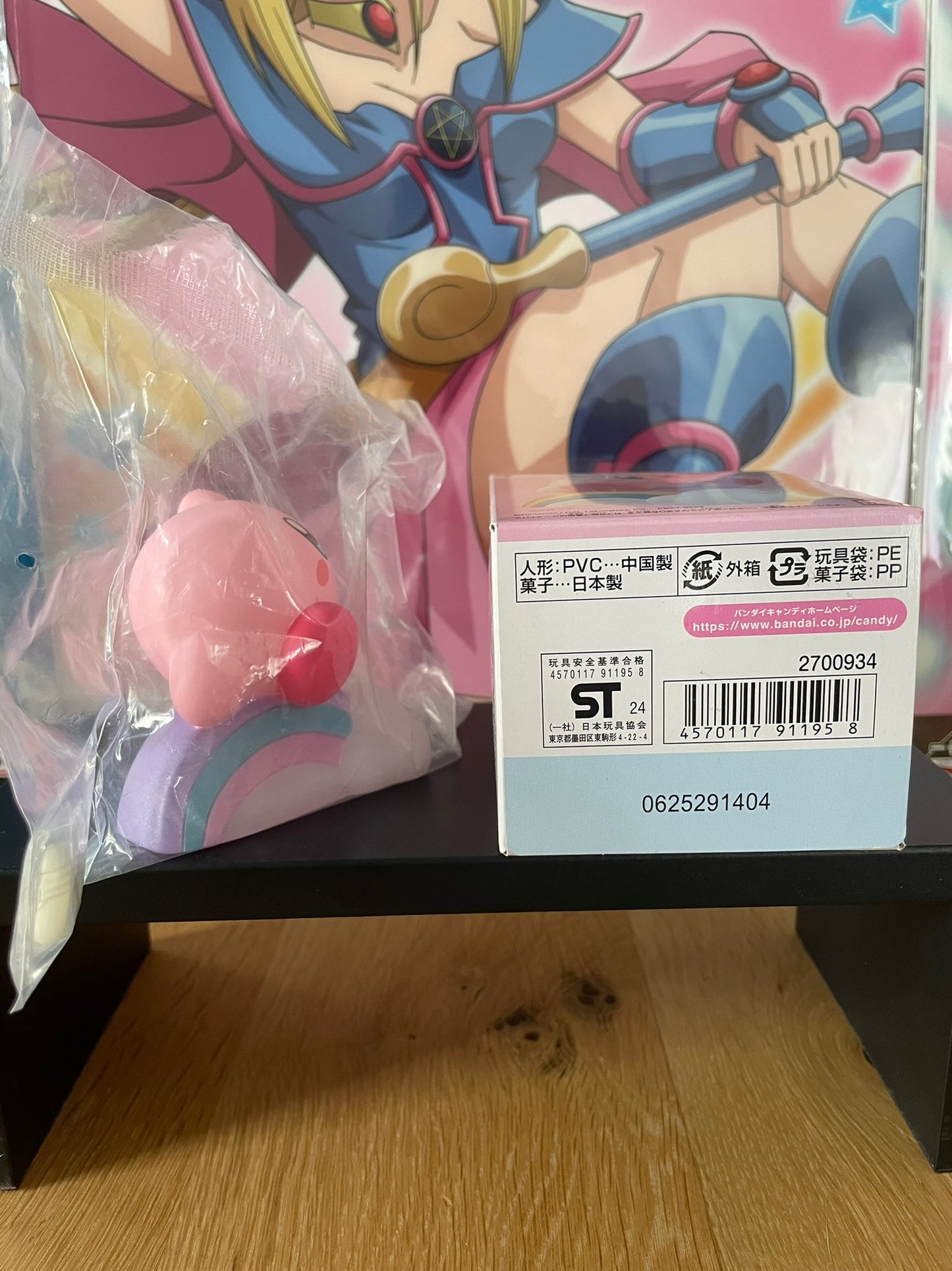 Figurine Kirby Kirby Friends 4 | Kirby | Bandai