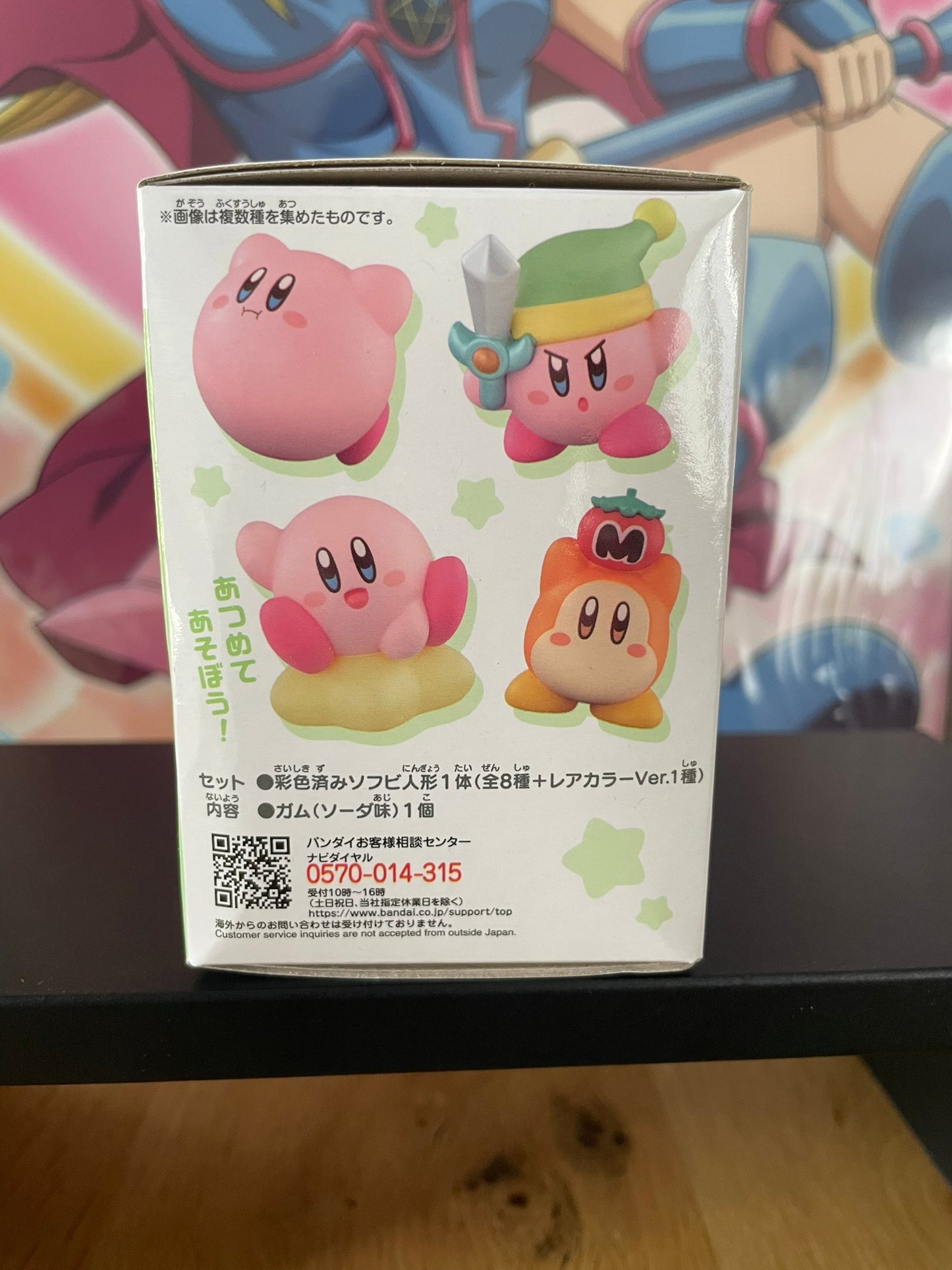 Figurine Kirby Kirby Friends 7 Link Zelda | Kirby | Bandai