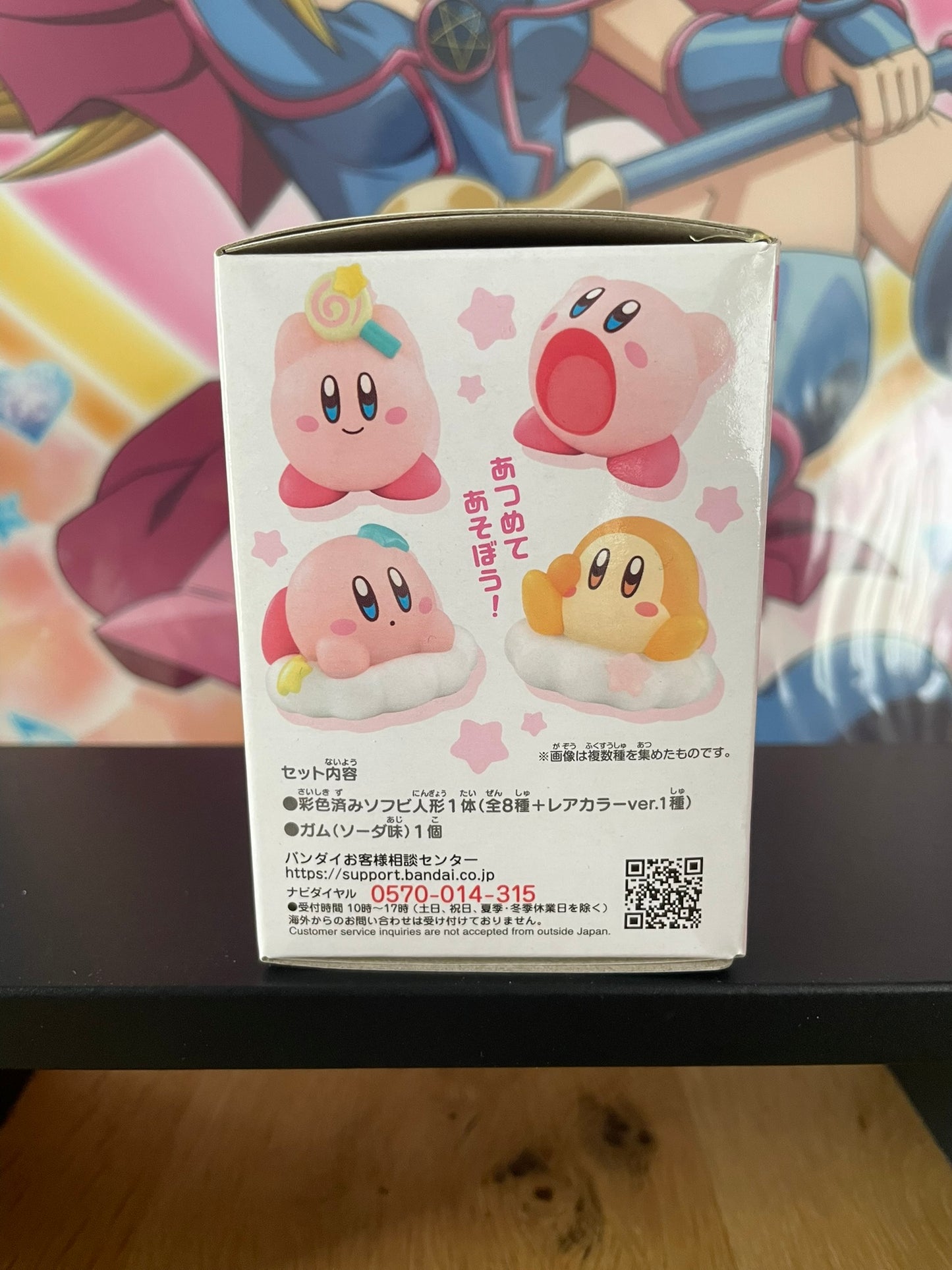 Figurine Kirby Kirby Friends 2 | Kirby | Bandai