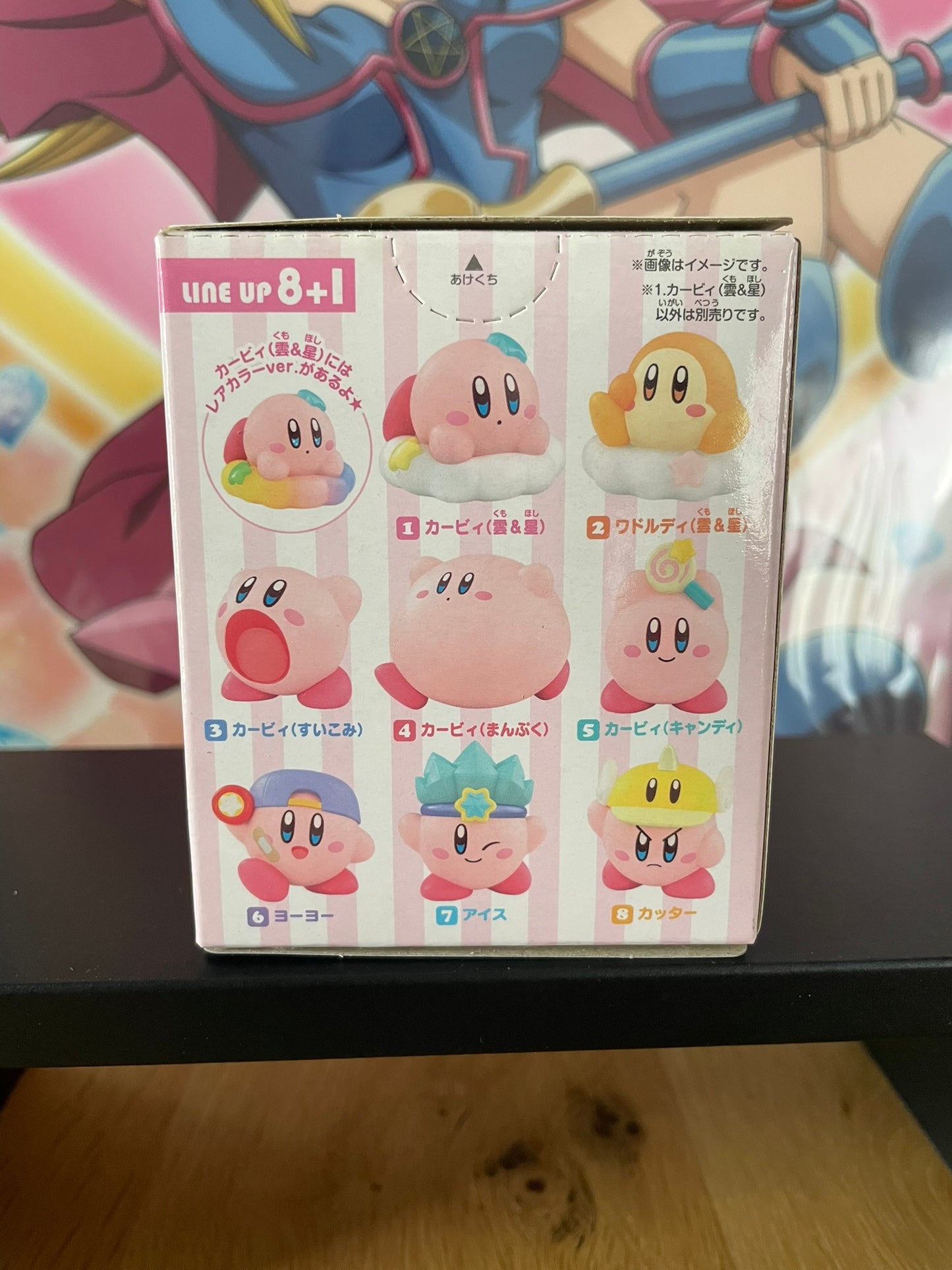 Figurine Kirby Kirby Friends 2 | Kirby | Bandai
