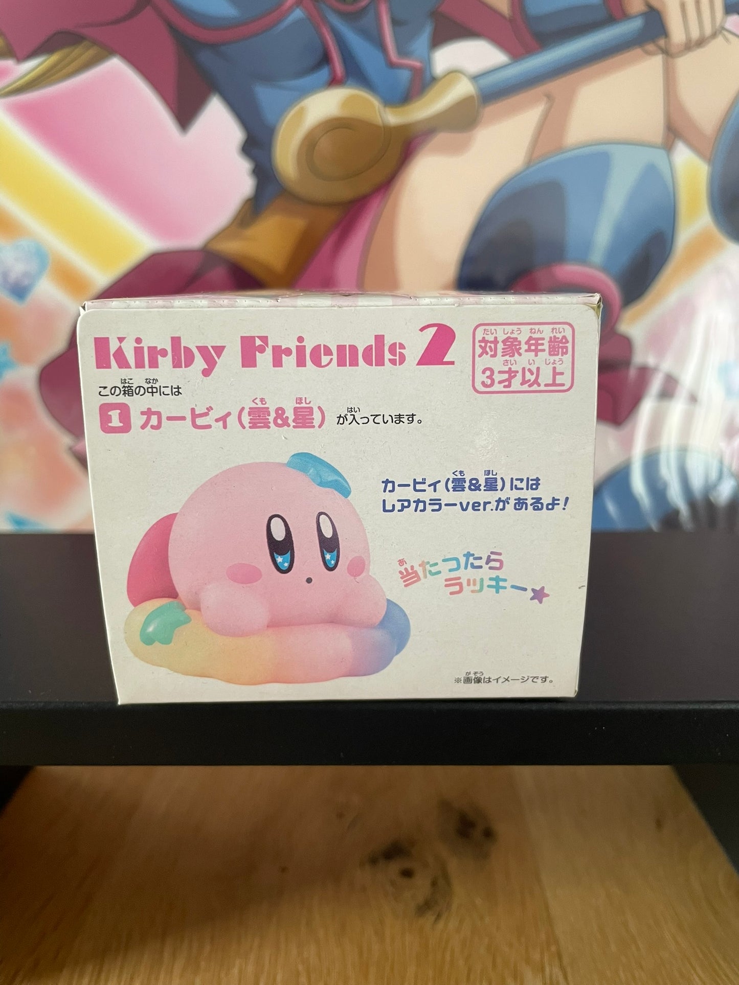 Figurine Kirby Kirby Friends 2 | Kirby | Bandai