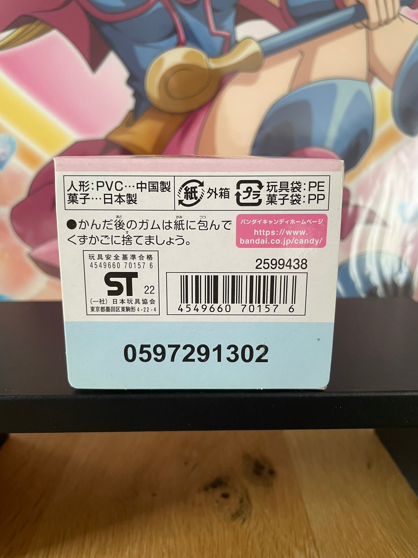 Figurine Kirby Kirby Friends 2 | Kirby | Bandai