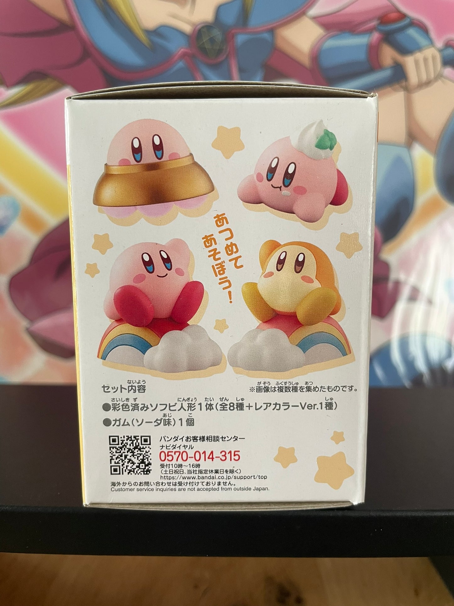 Figurine Waddle Dee Kirby Friends 4 | Kirby | Bandai