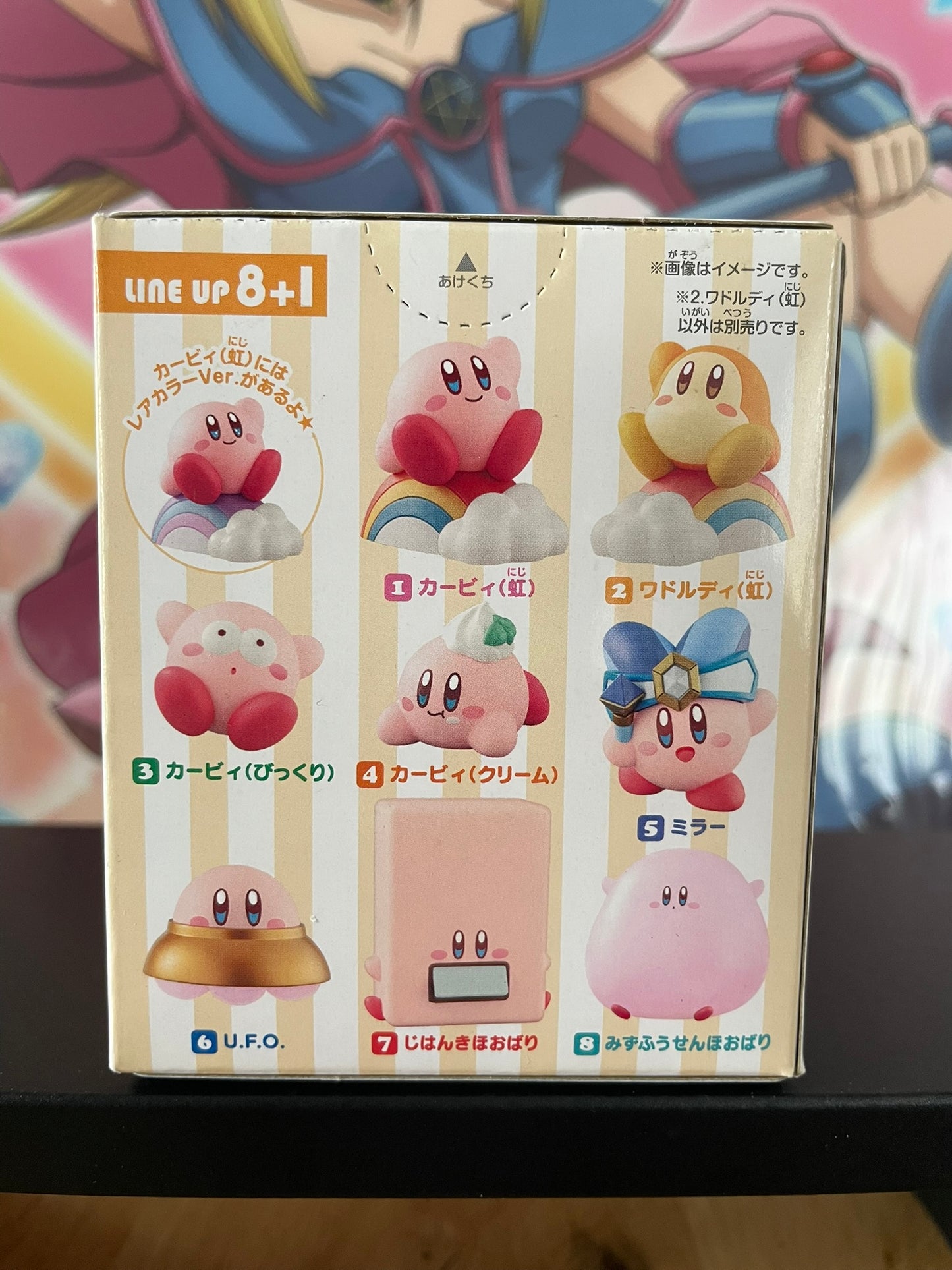Figurine Waddle Dee Kirby Friends 4 | Kirby | Bandai