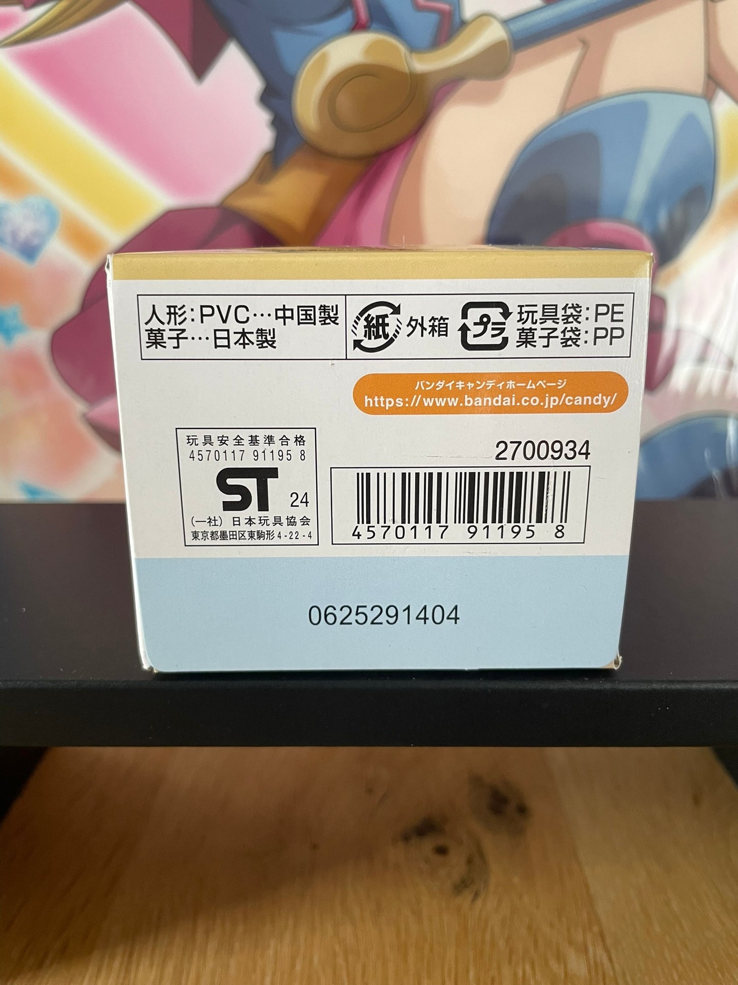 Figurine Waddle Dee Kirby Friends 4 | Kirby | Bandai
