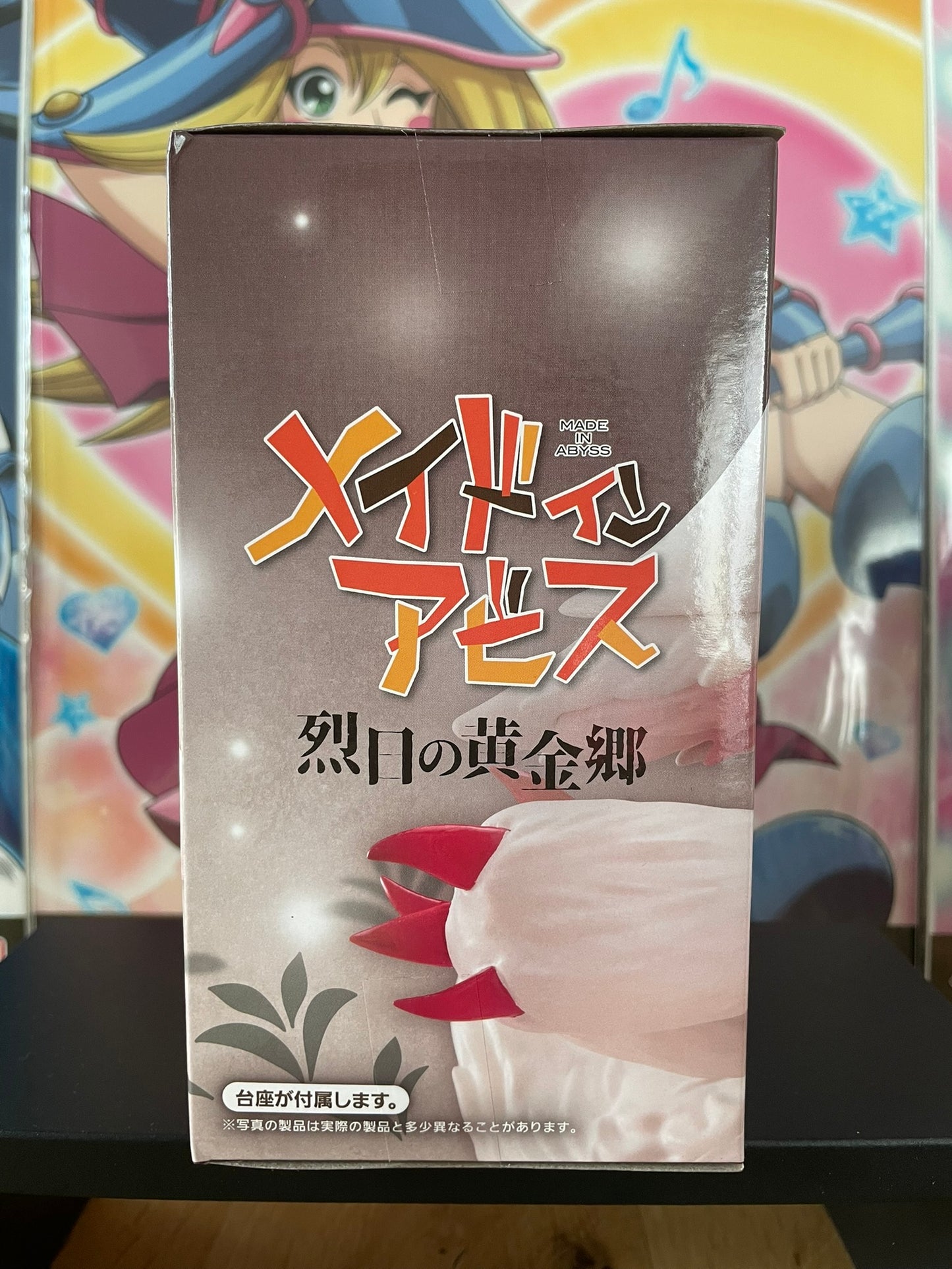 Figurine Faputa Coreful Figure | Made in Abyss | Taito