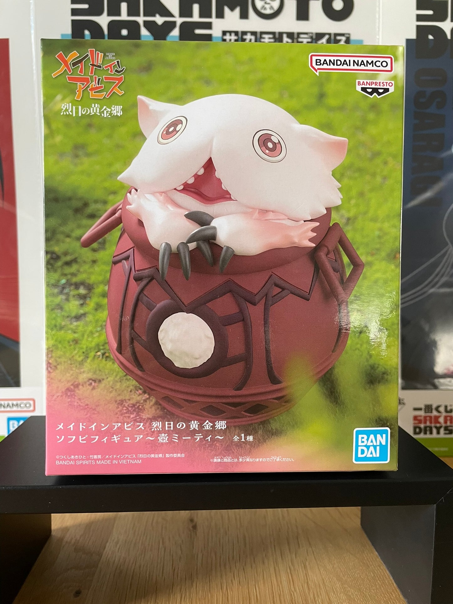 Figurine Mitty Sofubi Figure – 11cm | Made in Abyss | Banpresto