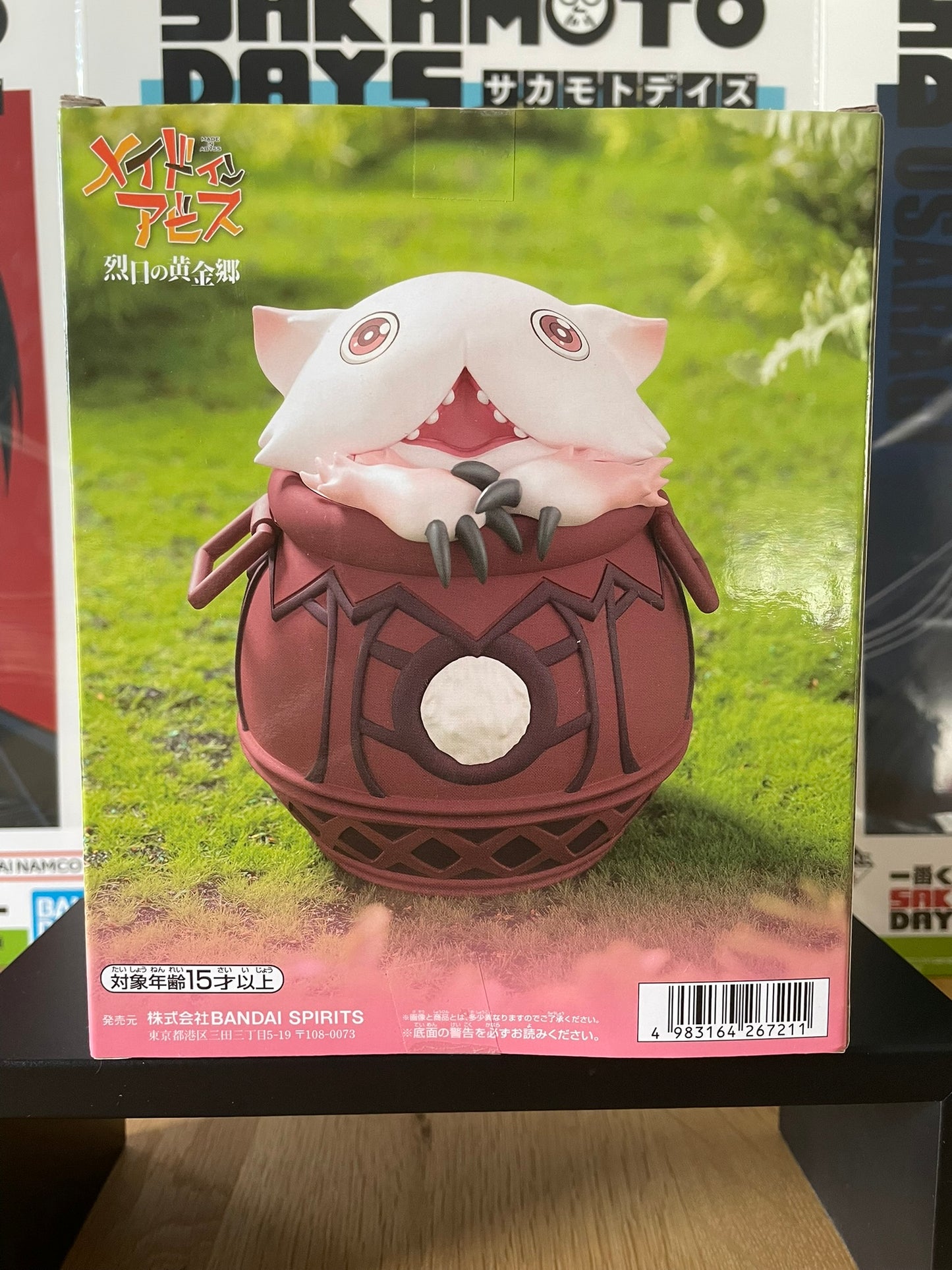 Figurine Mitty Sofubi Figure – 11cm | Made in Abyss | Banpresto