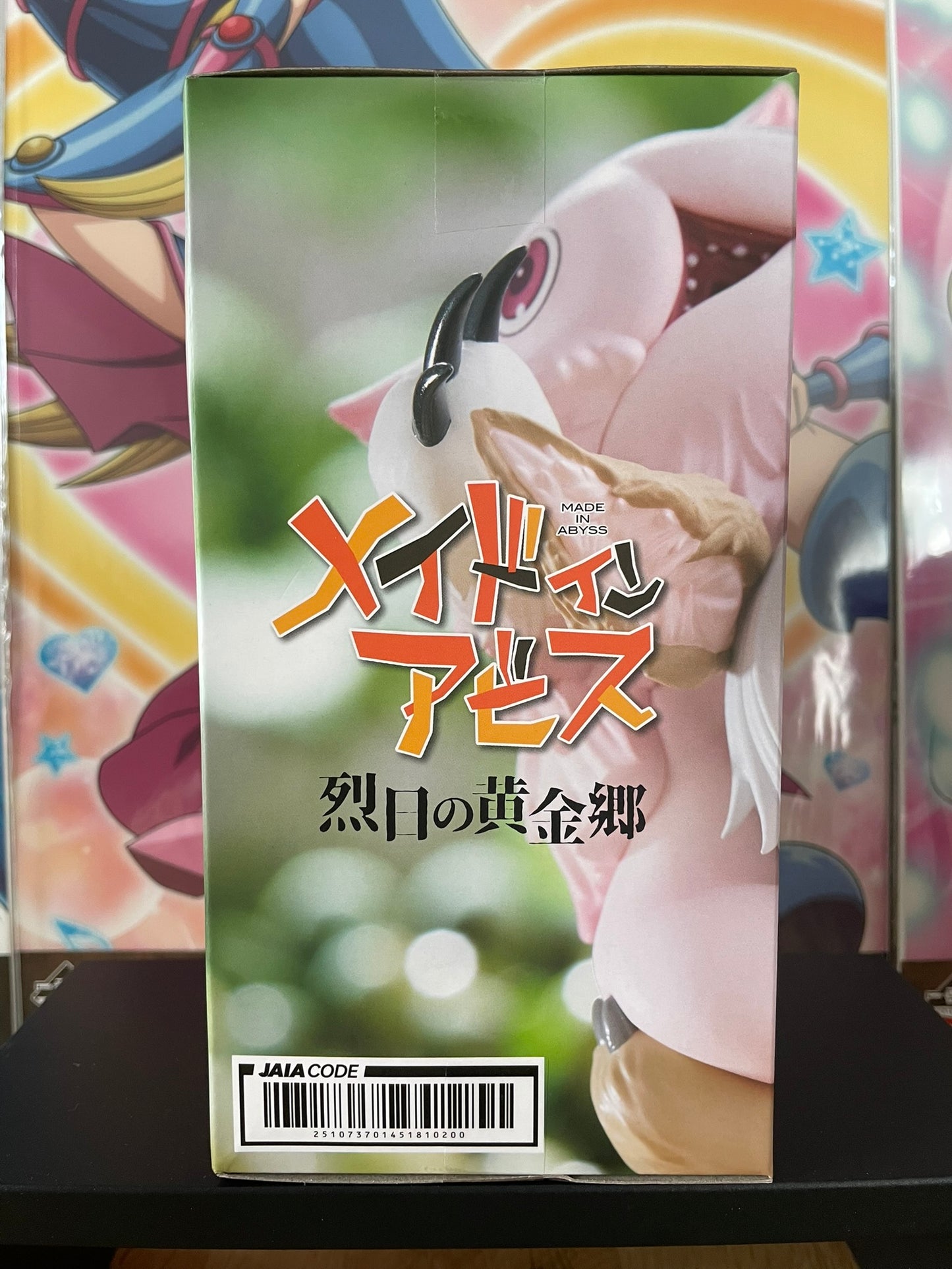 Figurine Nanachi, Mitty & Meinya Artist MasterPiece+ Oira no Takaramono | Made in Abyss | Taito