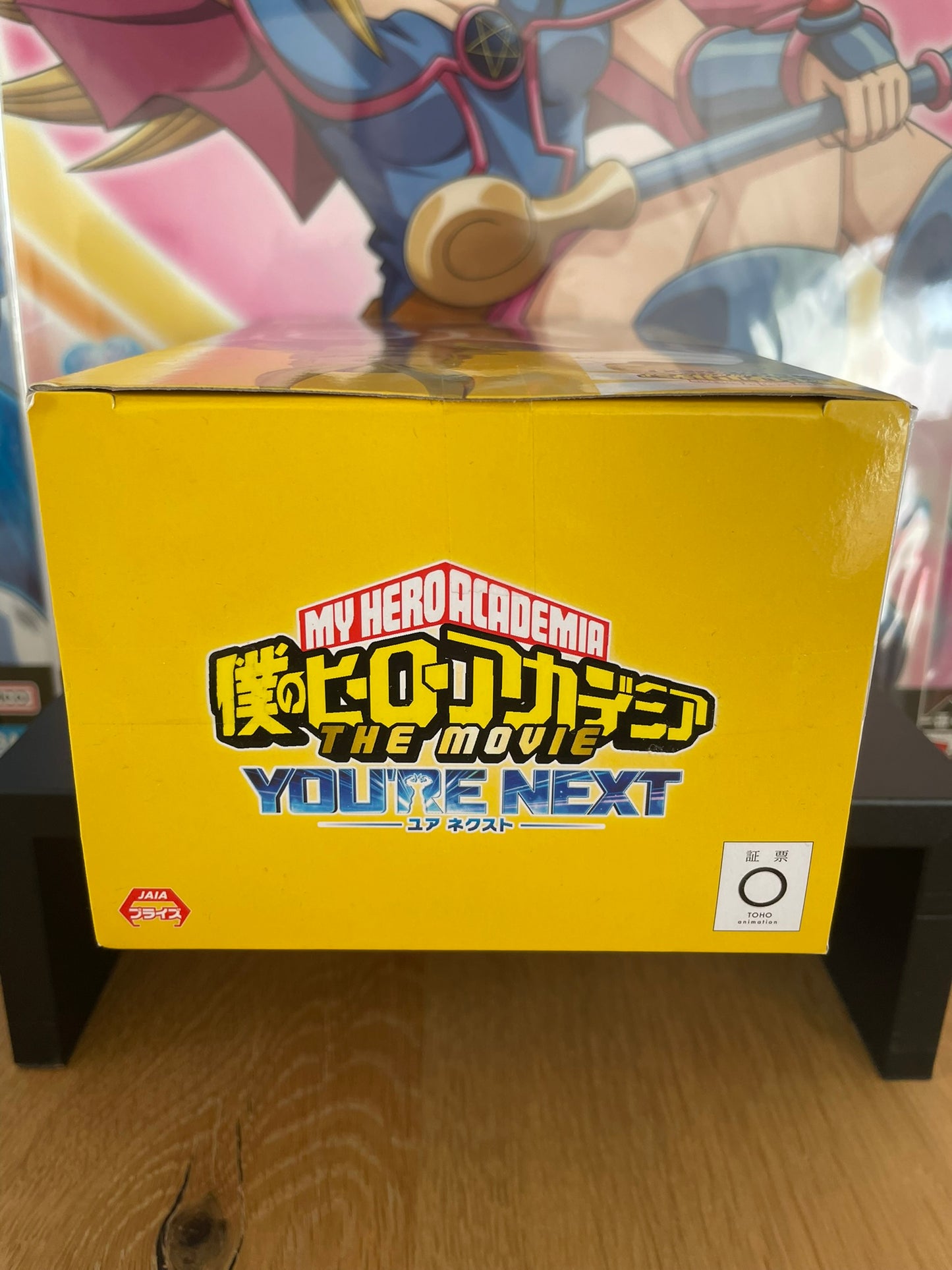 Figurine My Hero Academia Dark Might The Movie vol.3 17 cm Banpresto