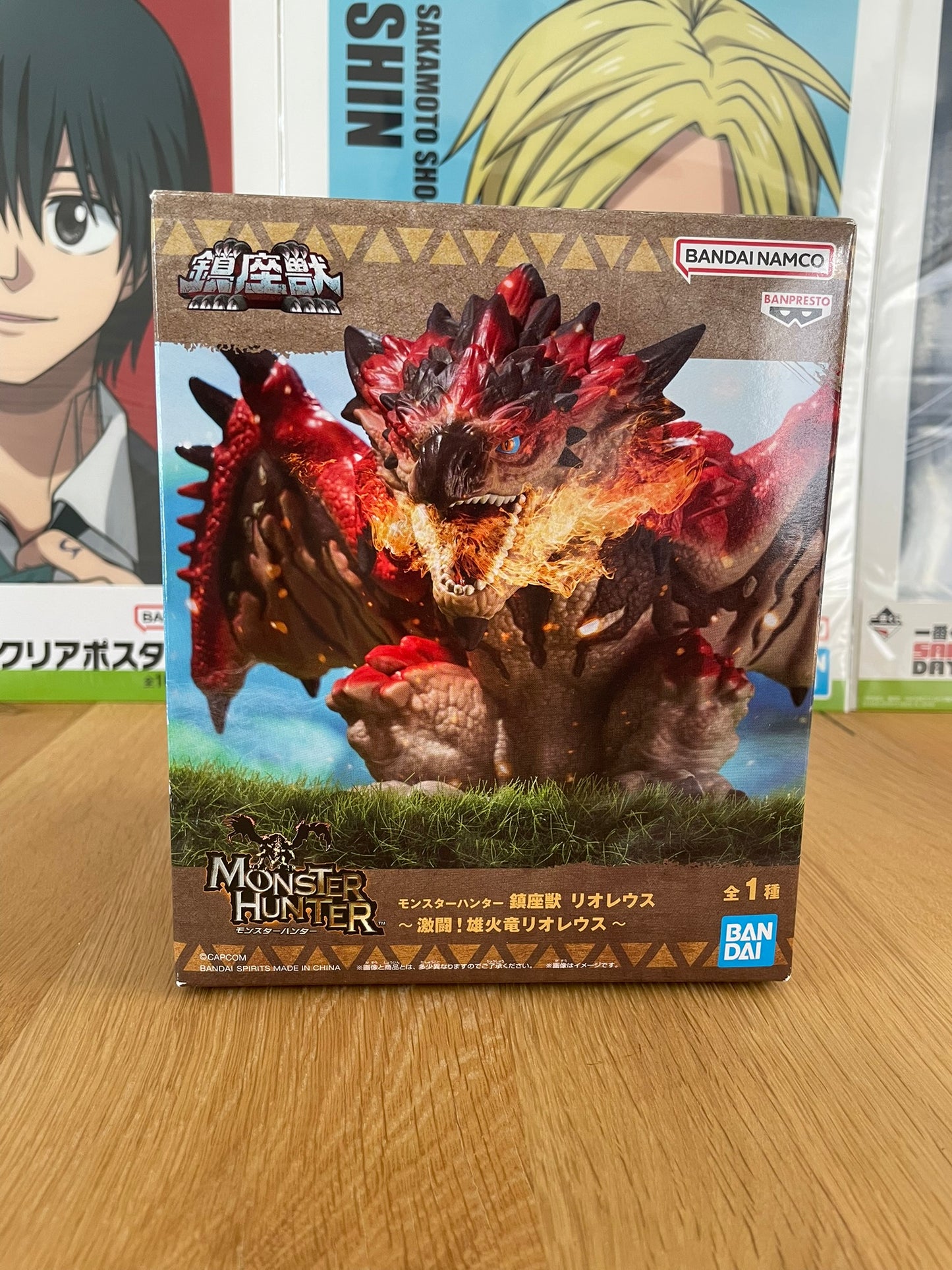 Figurine Rathalos Chinza Ju | Monster Hunter | Banpresto