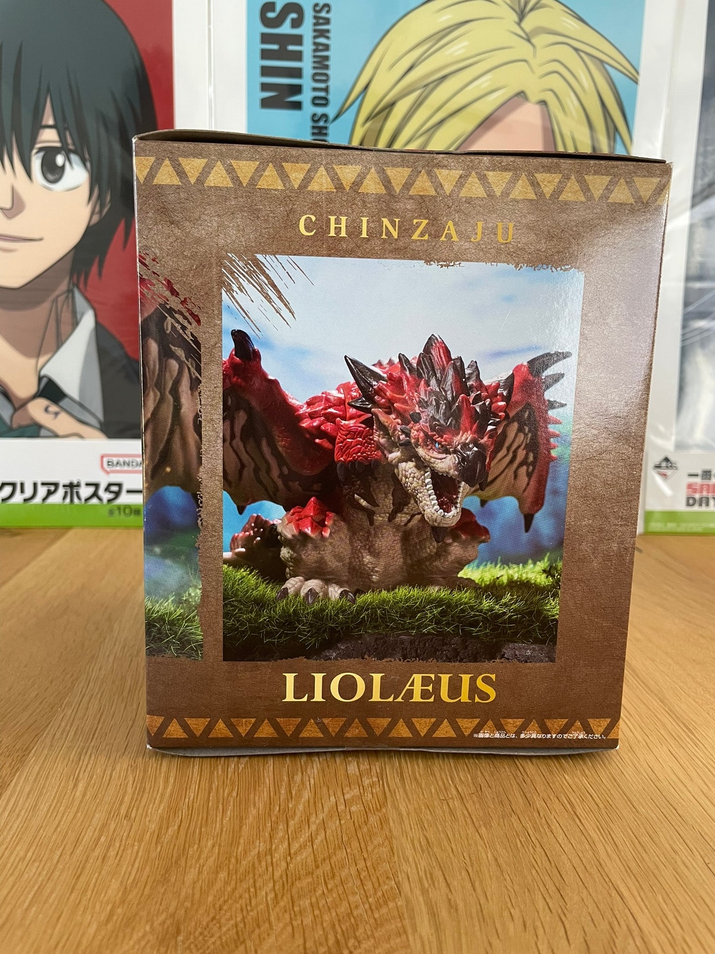 Figurine Rathalos Chinza Ju | Monster Hunter | Banpresto