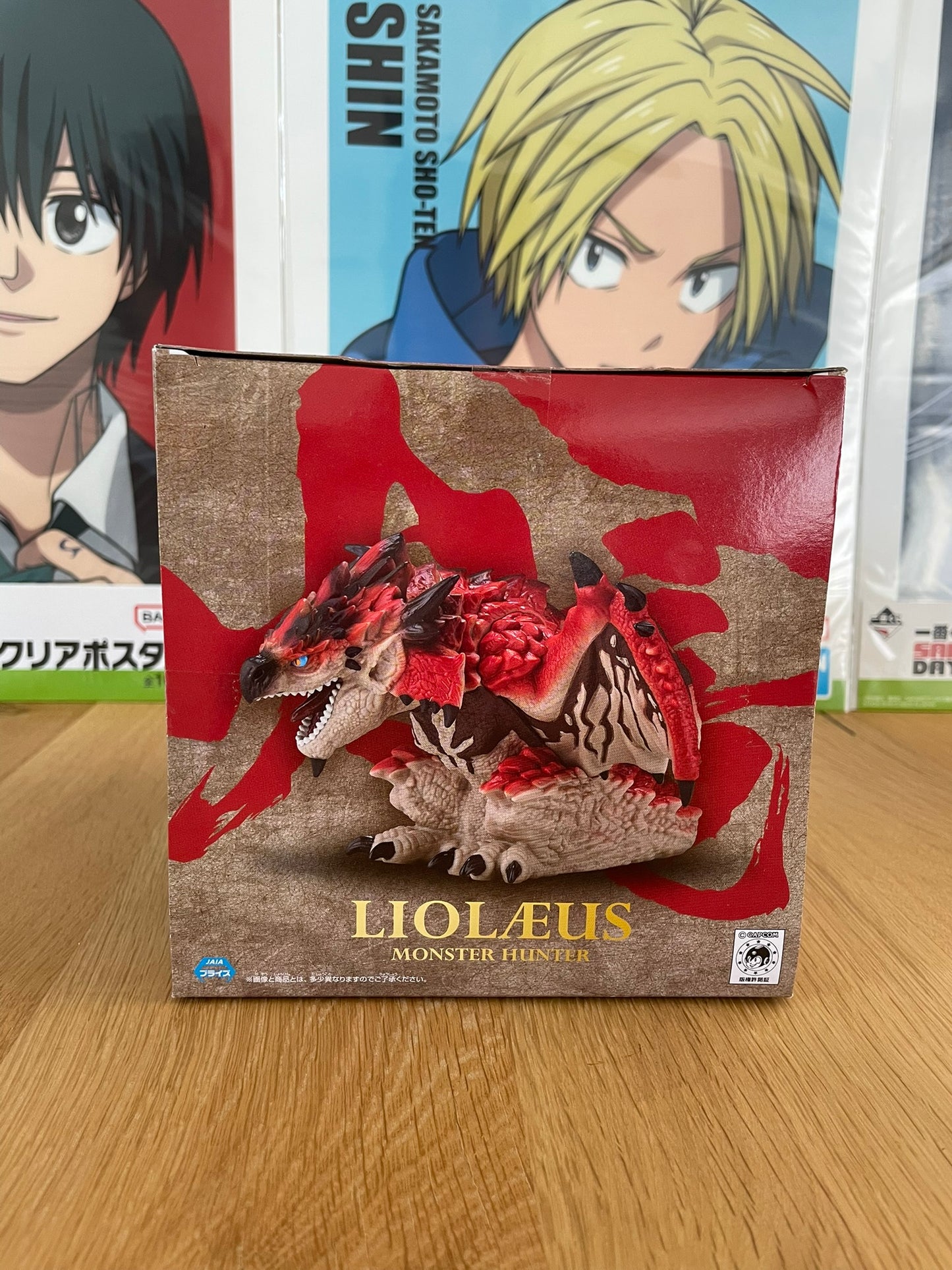 Figurine Rathalos Chinza Ju | Monster Hunter | Banpresto