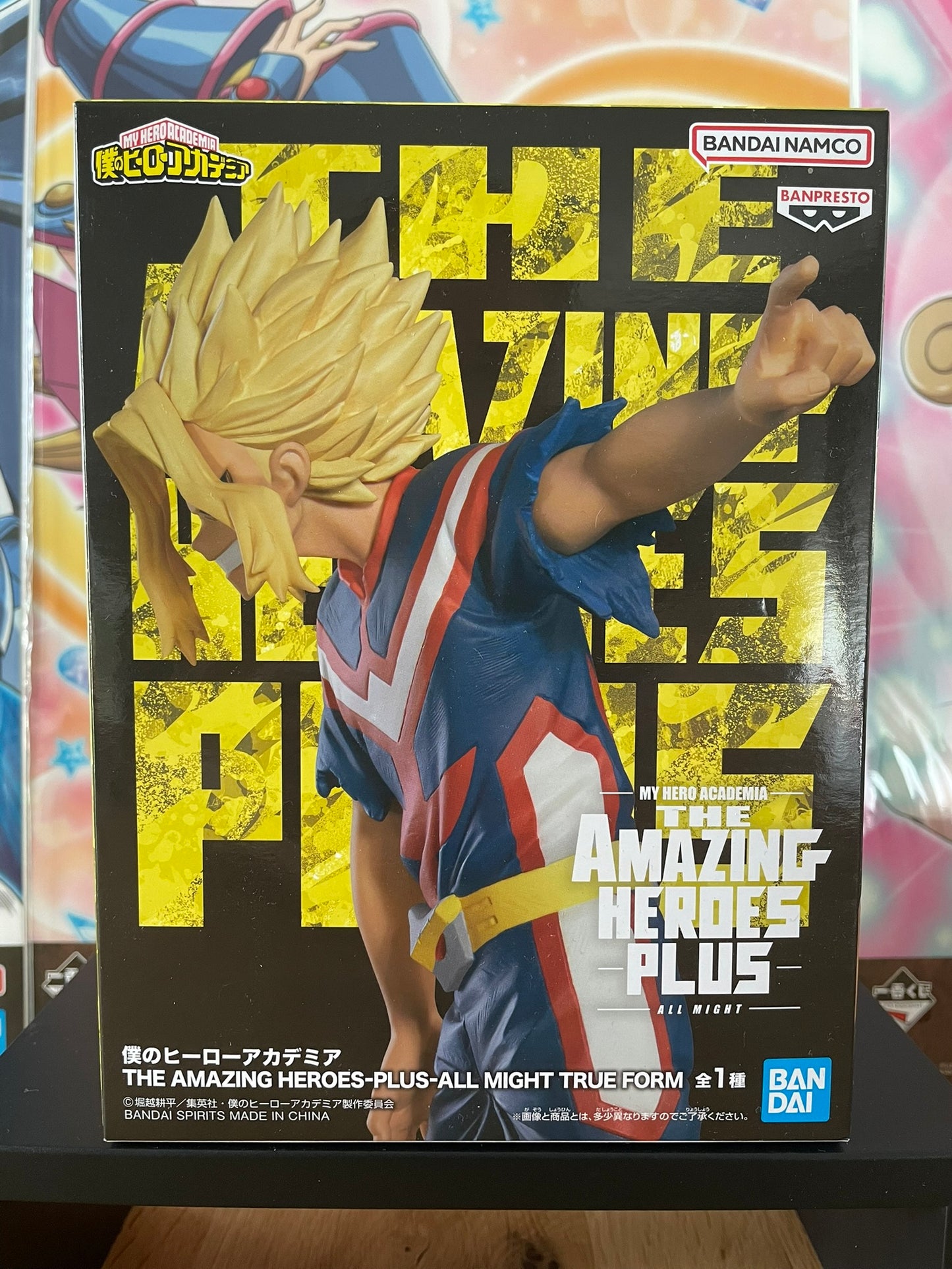 Figurine All Might The Amazing Heroes Plus | My Hero Academia | Banpresto