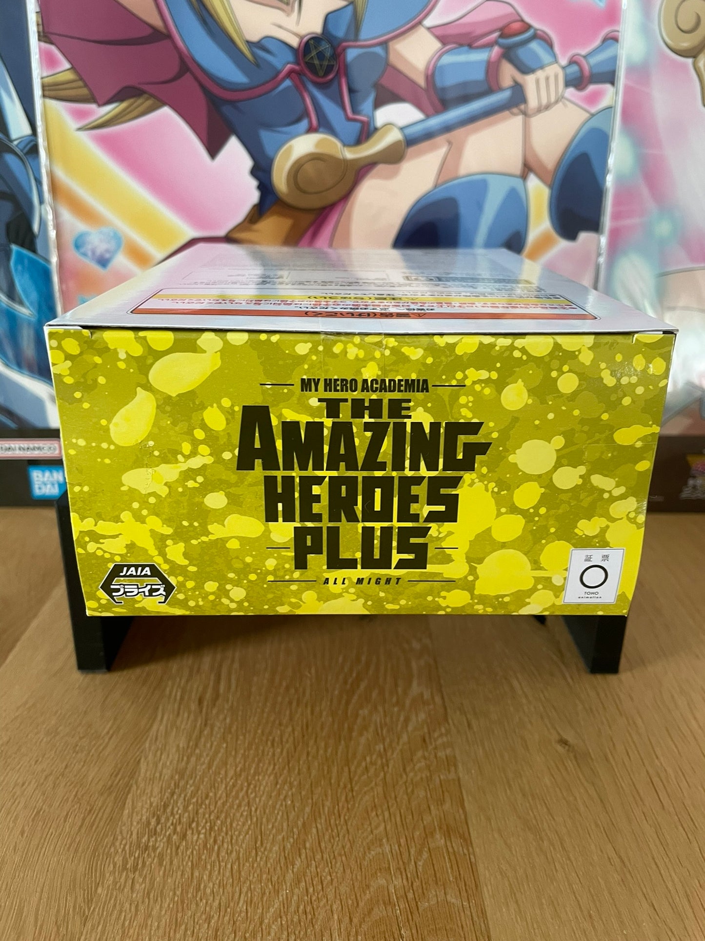 Figurine All Might The Amazing Heroes Plus | My Hero Academia | Banpresto