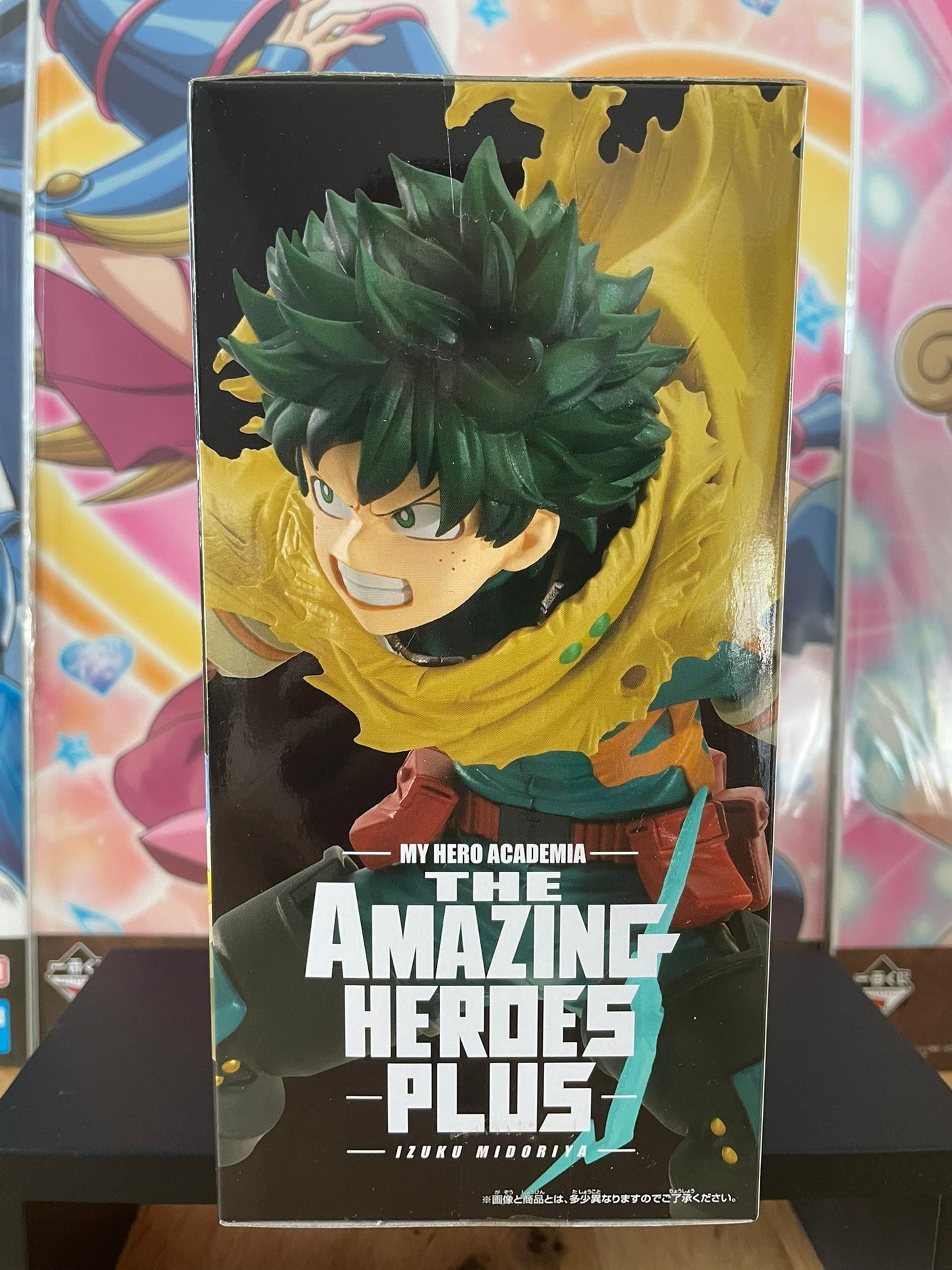 Figurine Izuku Midoriya The Amazing Heroes Plus | My Hero Academia | Banpresto