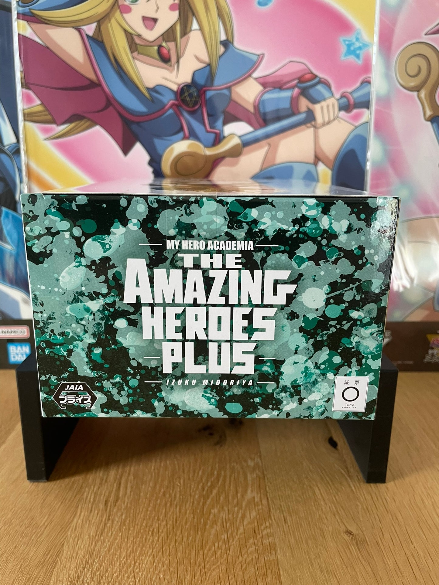 Figurine Izuku Midoriya The Amazing Heroes Plus | My Hero Academia | Banpresto