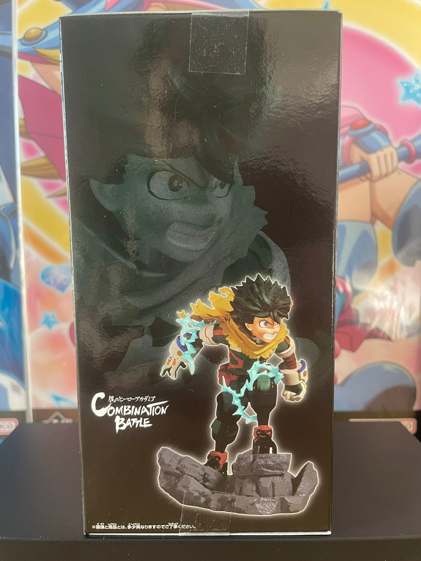 Figurine Izuku Midoriya Combination Battle | My Hero Academia | Banpresto