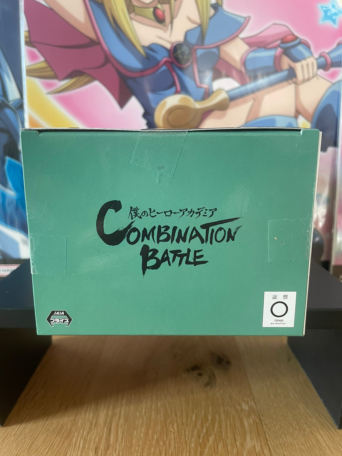 Figurine Izuku Midoriya Combination Battle | My Hero Academia | Banpresto