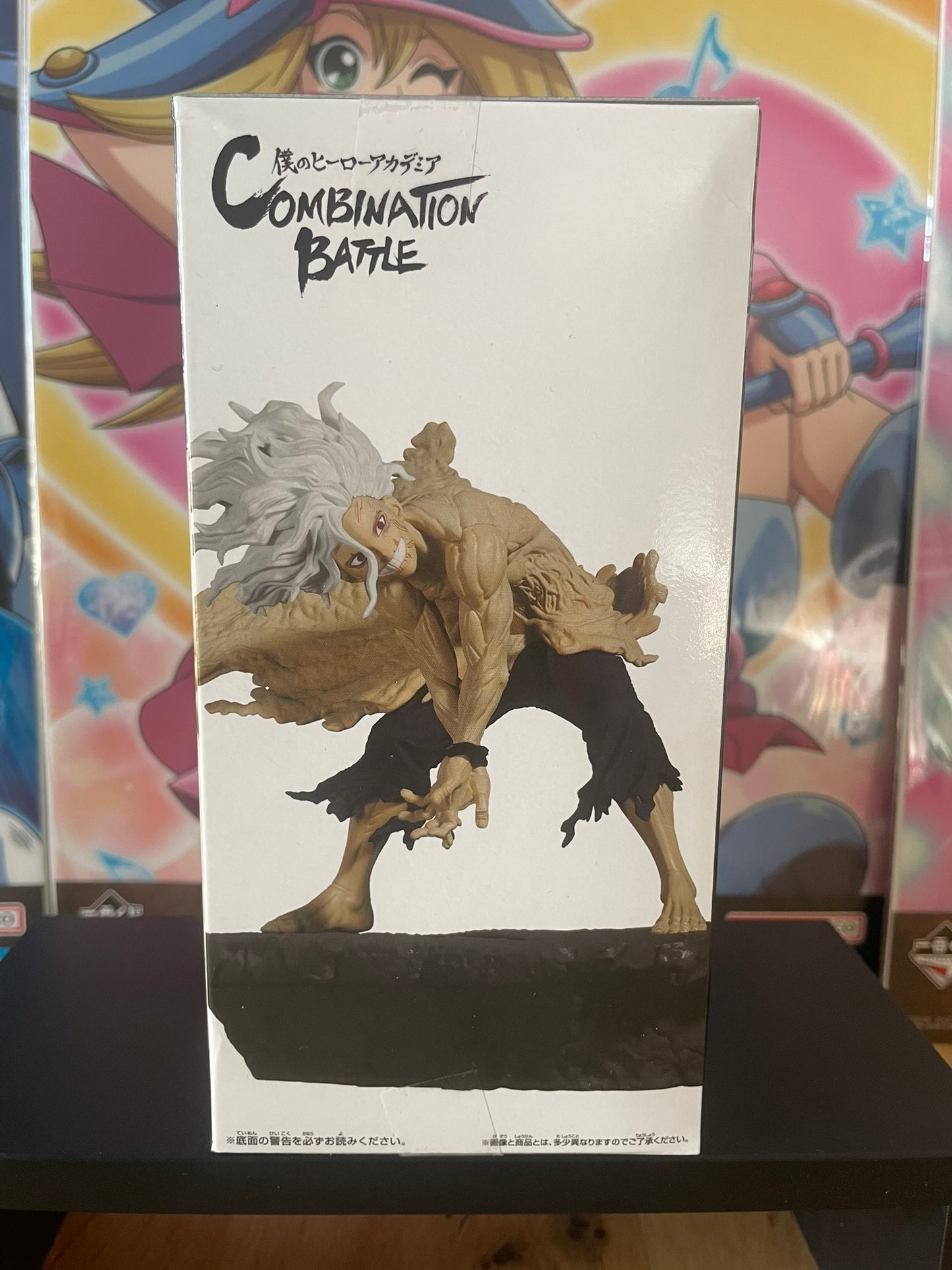 Figurine Shigaraki Tomura Combination Battle | My Hero Academia | Banpresto