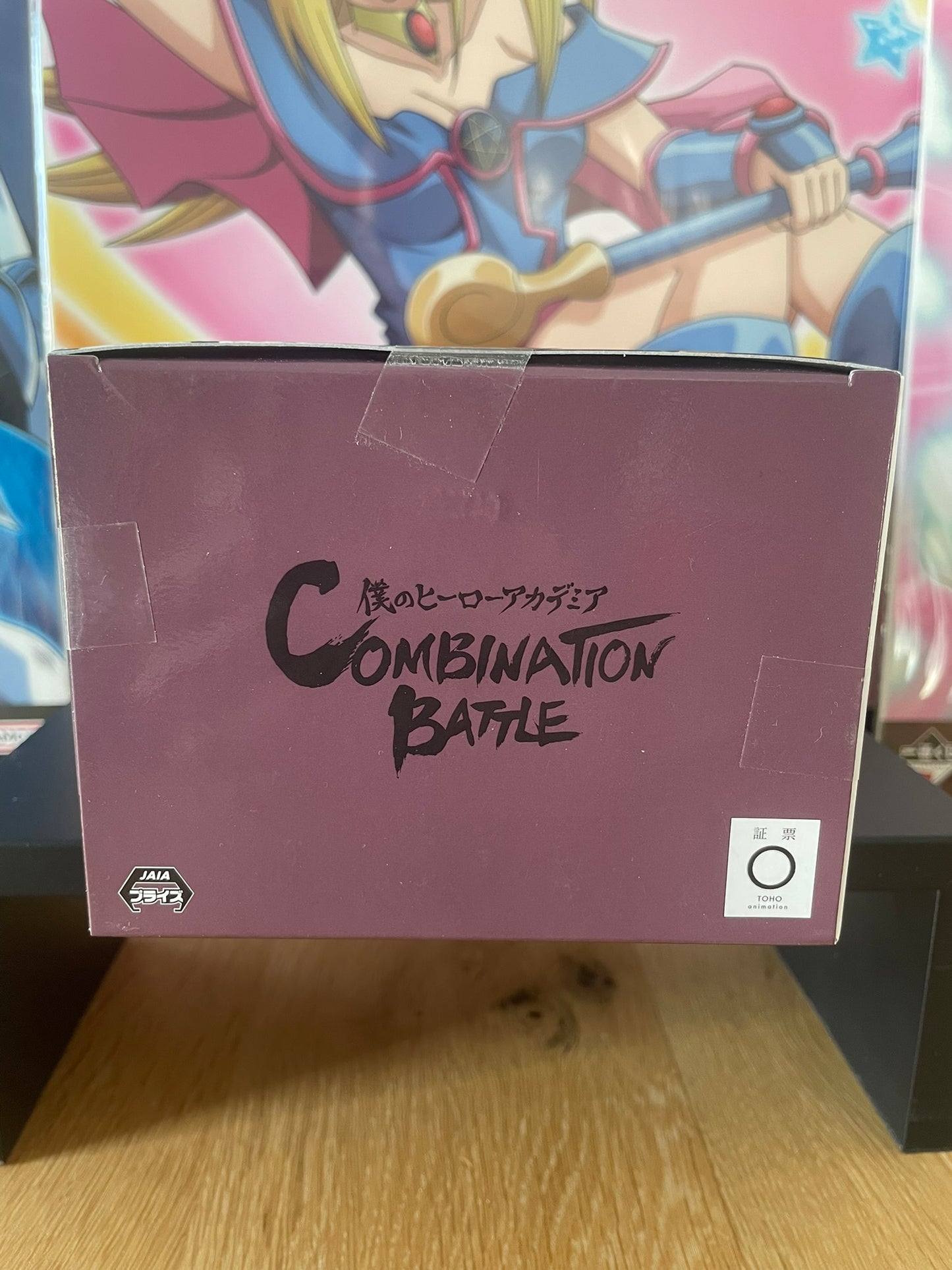 Figurine Shigaraki Tomura Combination Battle | My Hero Academia | Banpresto