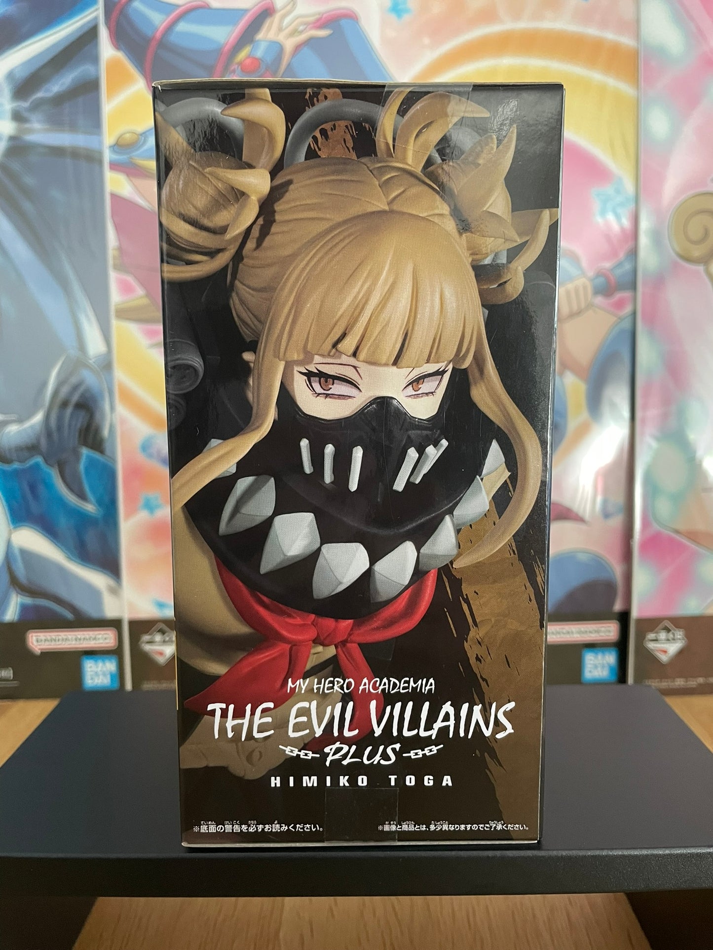 Figurine Toga Himiko — My Hero Academia, The Evil Villains Plus (11 cm) – Banpresto