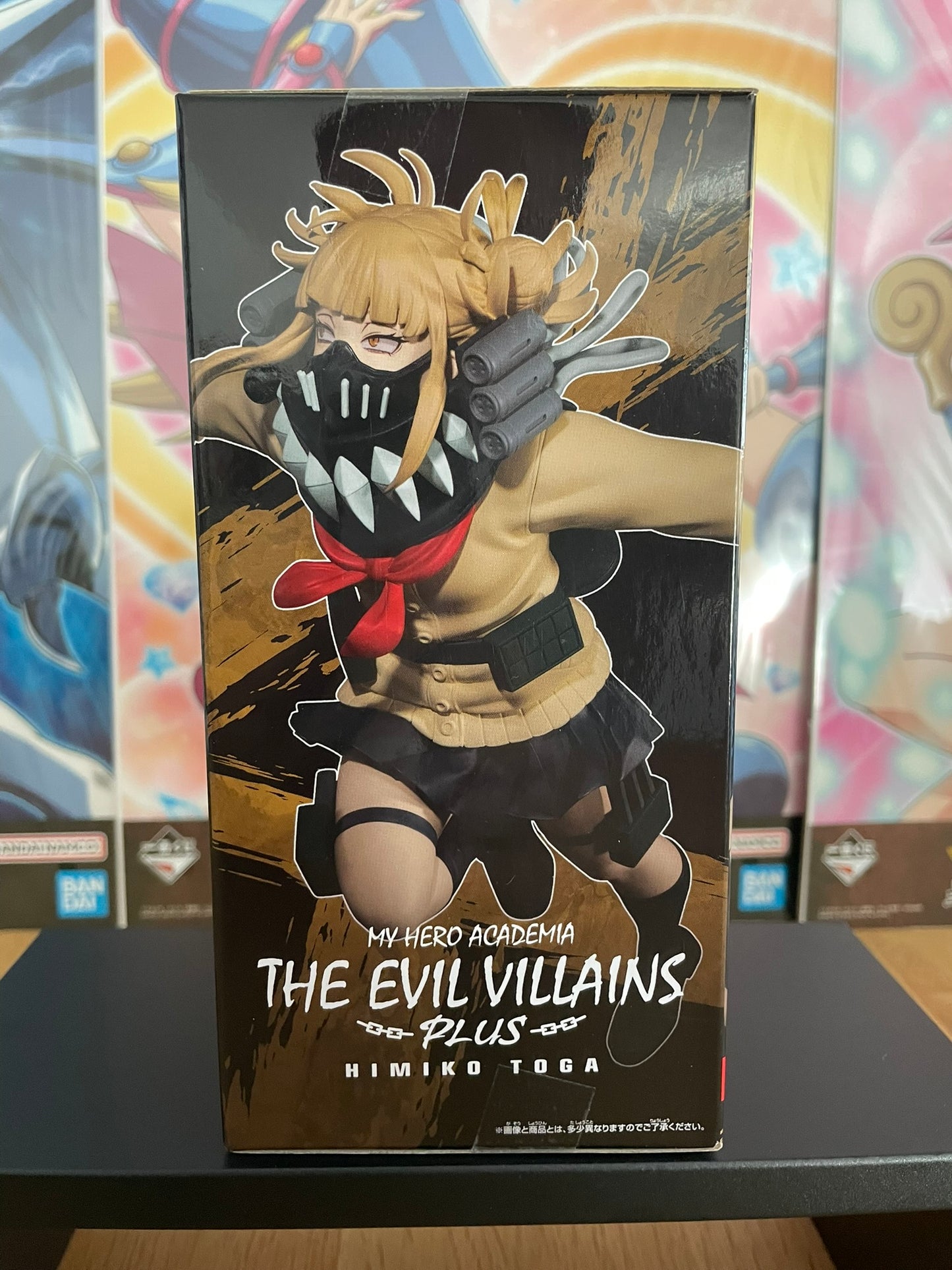 Figurine Toga Himiko — My Hero Academia, The Evil Villains Plus (11 cm) – Banpresto