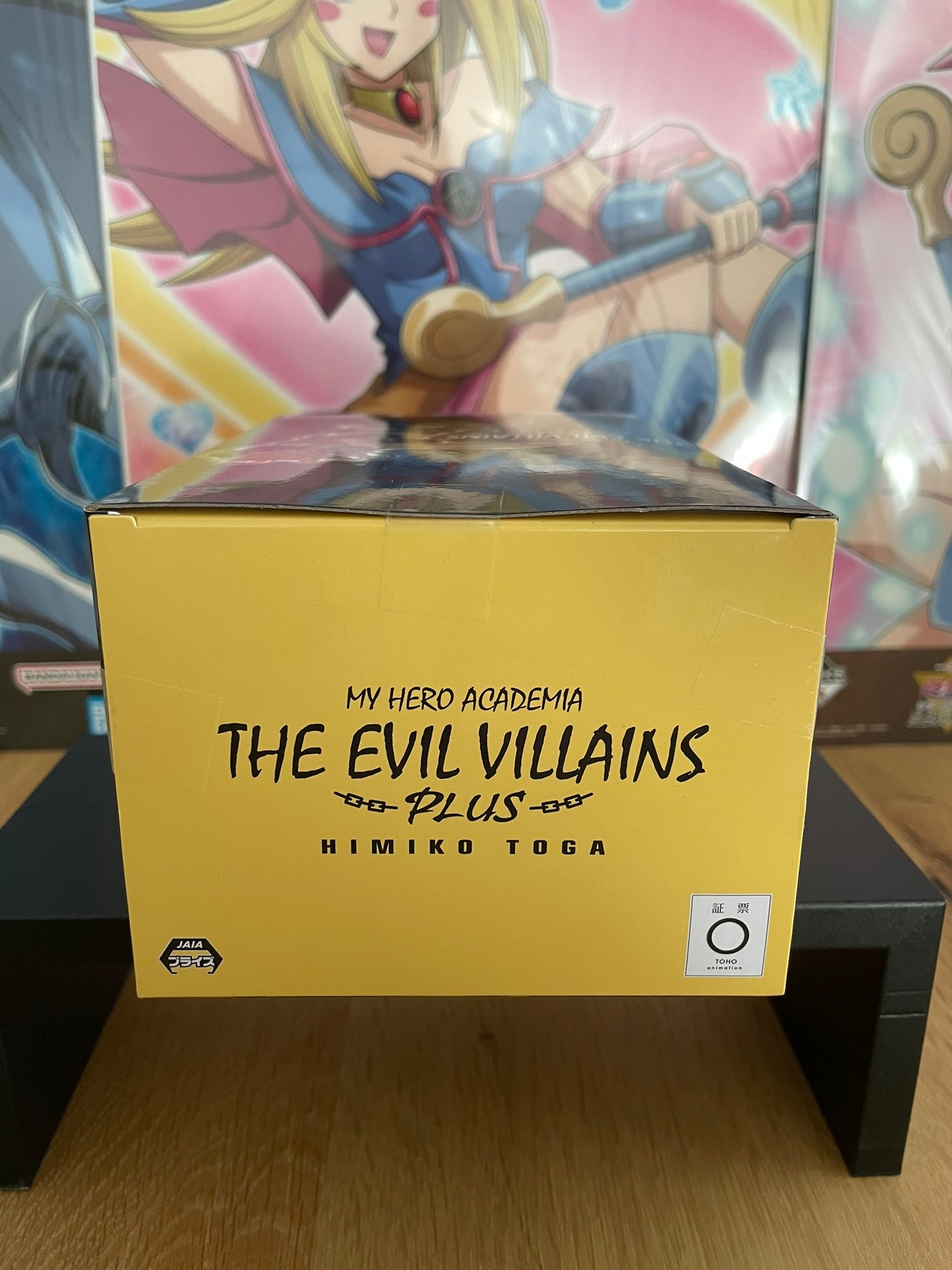 Figurine Toga Himiko — My Hero Academia, The Evil Villains Plus (11 cm) – Banpresto