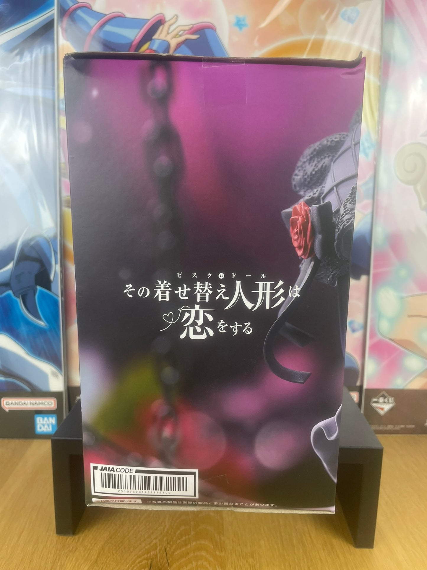 Figurine Marin Kitagawa T-most Kuroe Shizuku Ver. 29 cm | My Dress-Up Darling | Taito