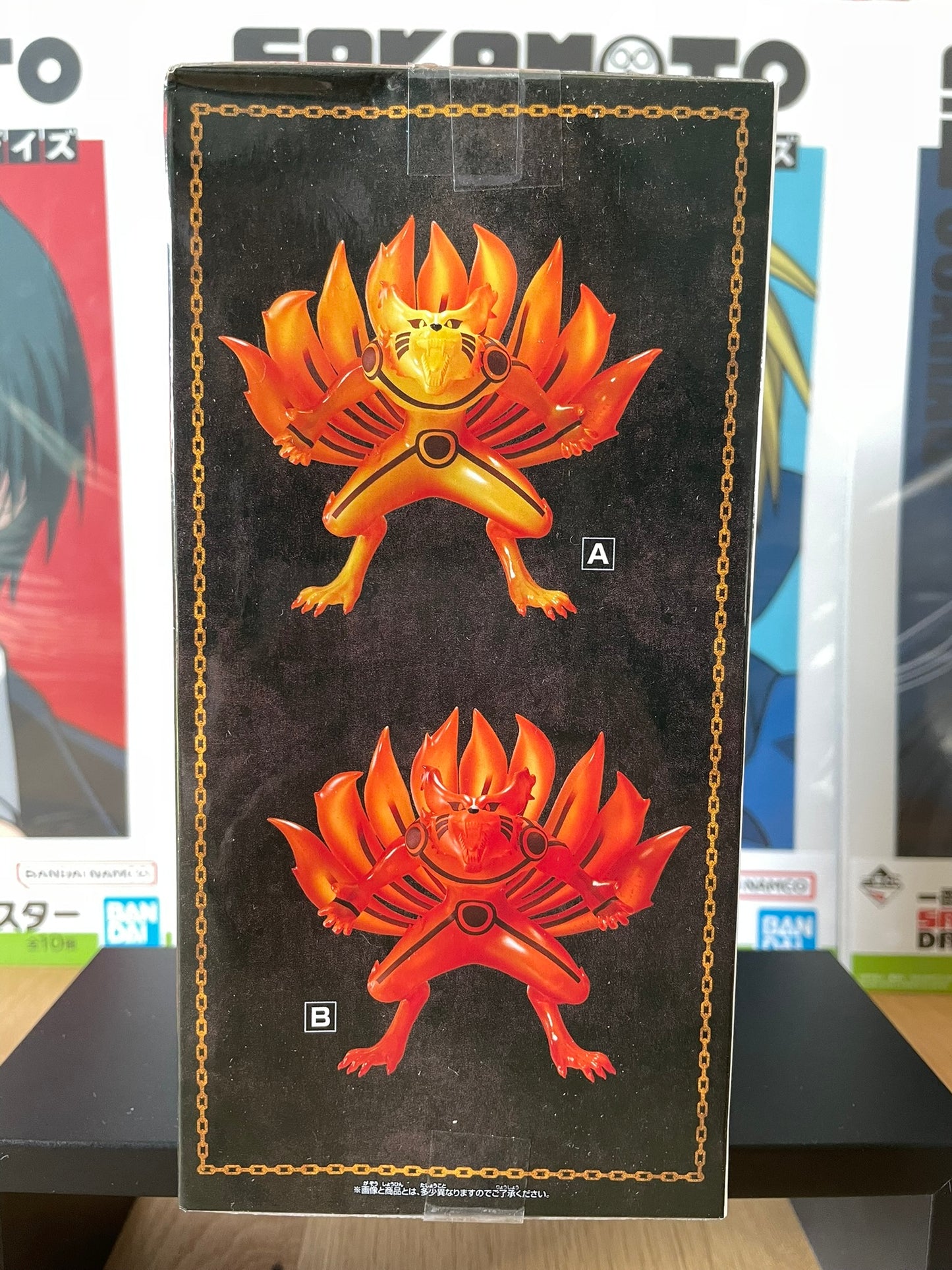 Figurine Kyubi II – 15cm | Naruto Shippuden | Banpresto