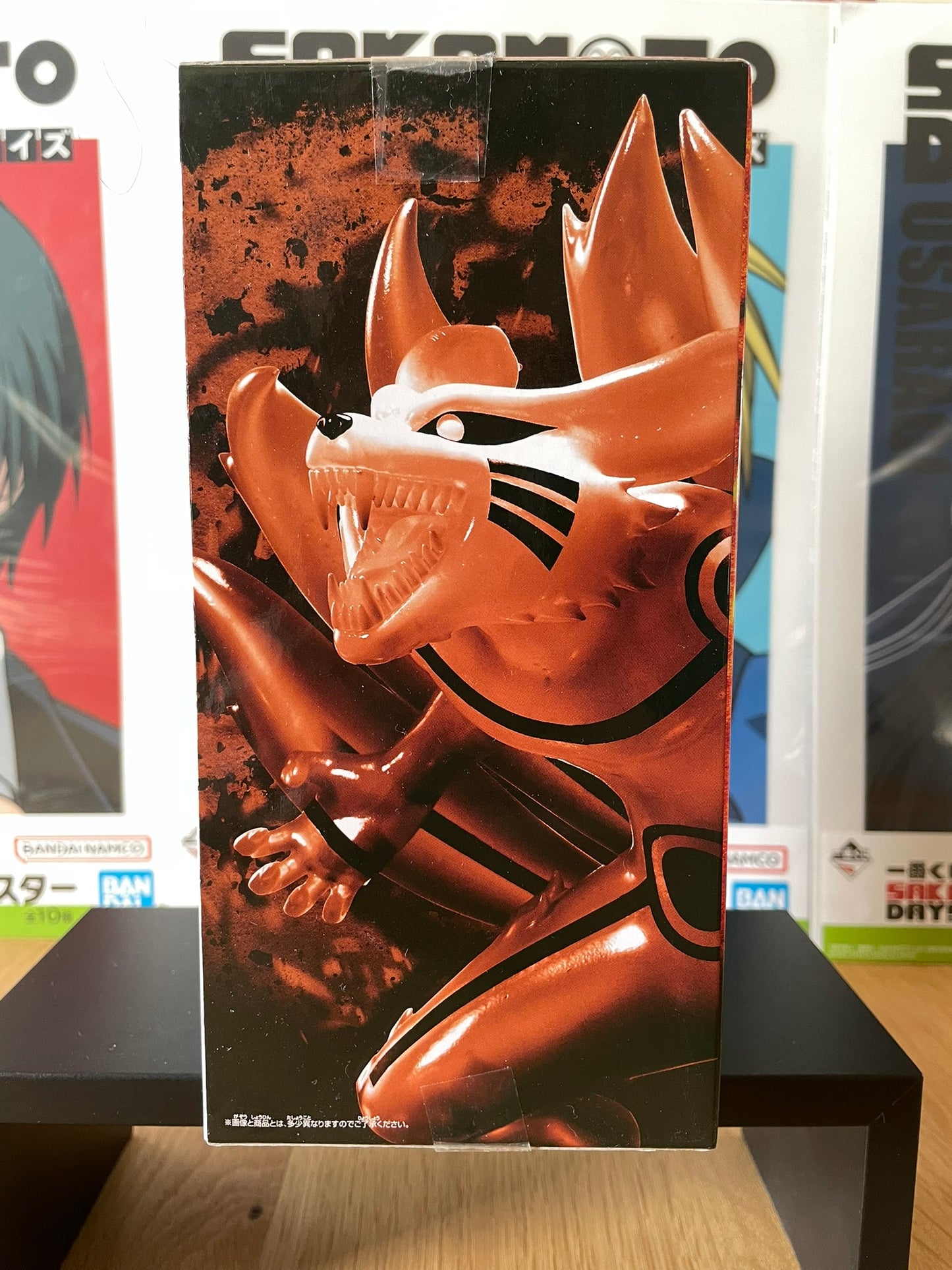 Figurine Kyubi II – 15cm | Naruto Shippuden | Banpresto