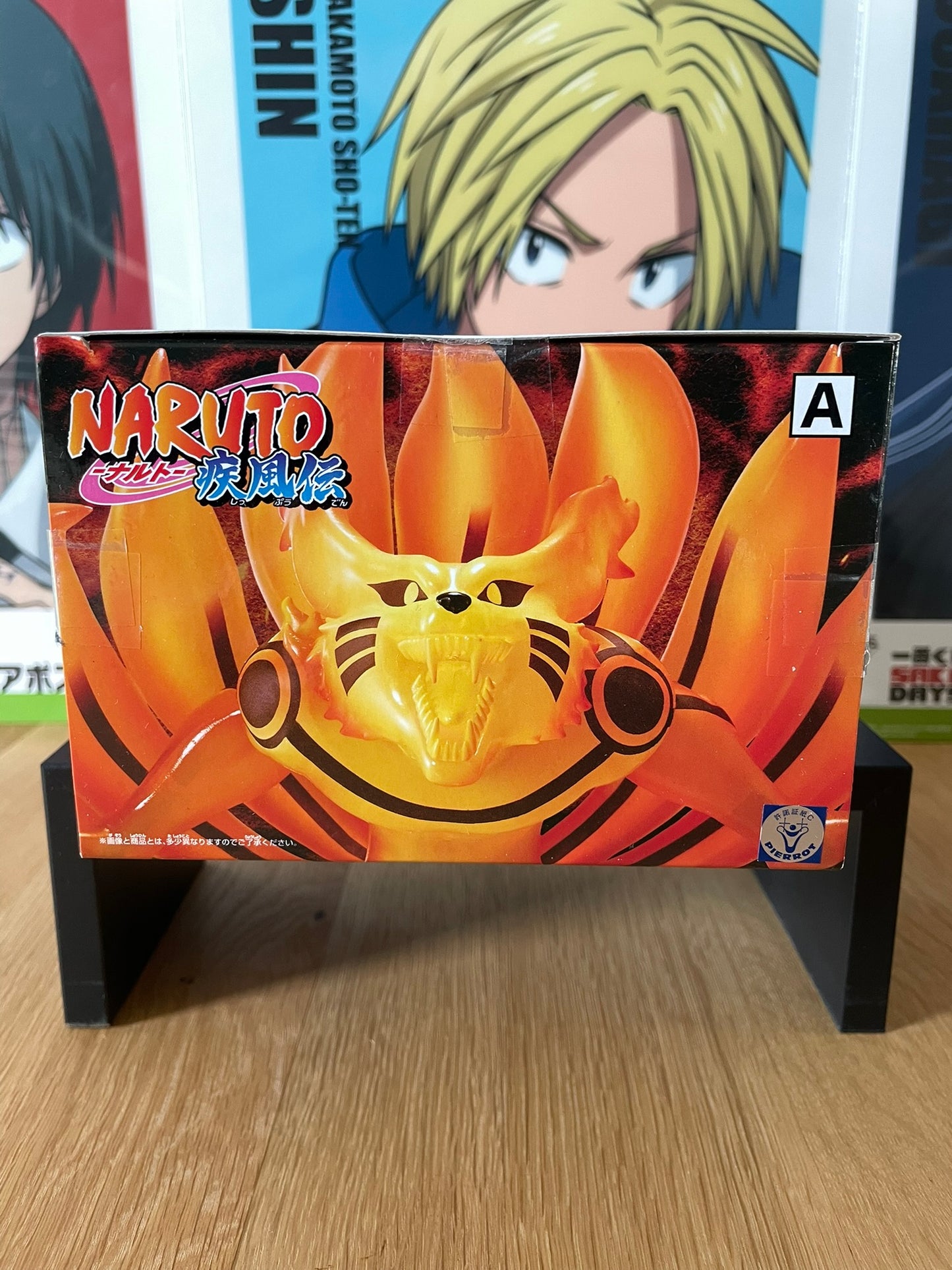 Figurine Kyubi II – 15cm | Naruto Shippuden | Banpresto