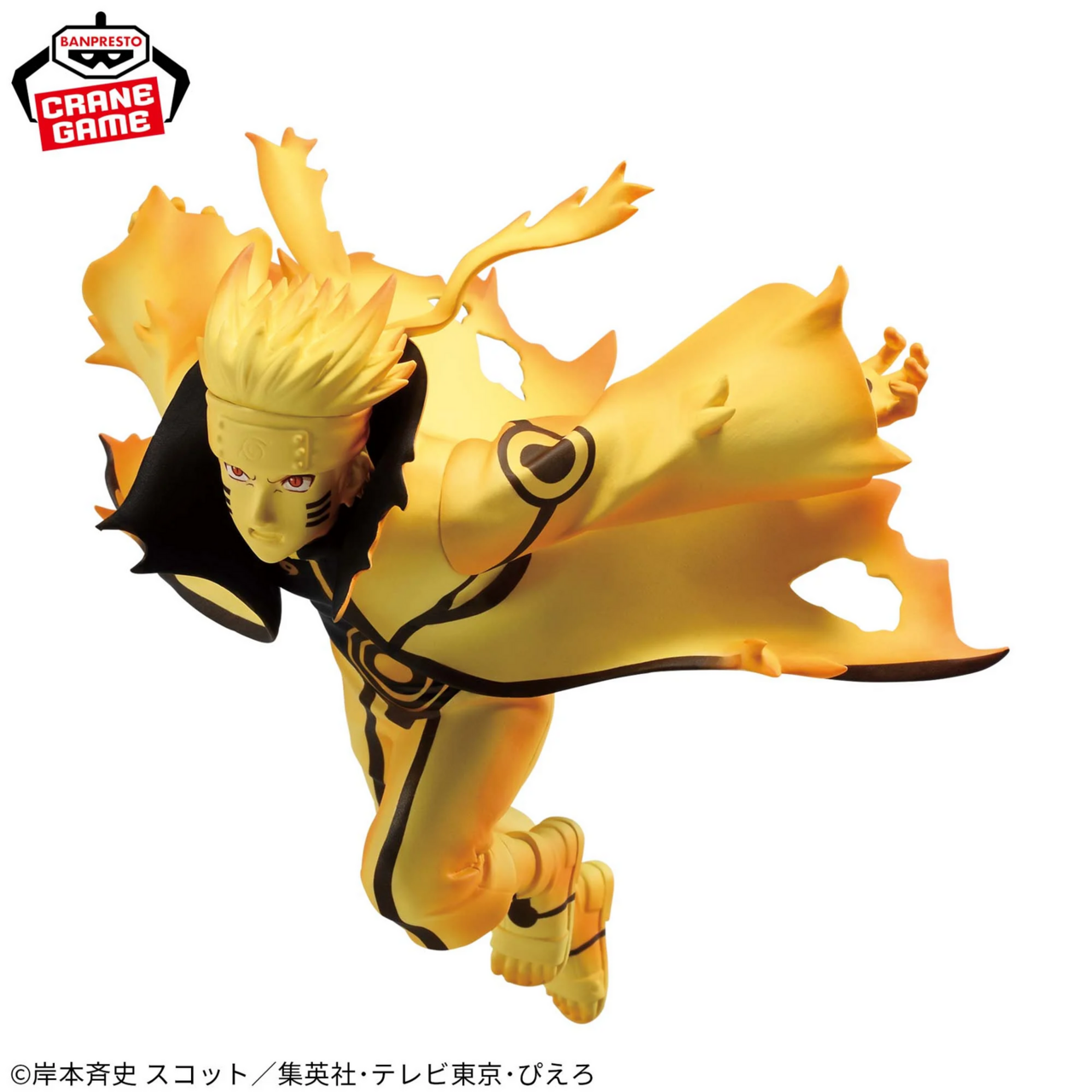 Figurine Uzumaki Naruto – Vibration Stars VI – 17cm | Naruto Shippuden | Banpresto