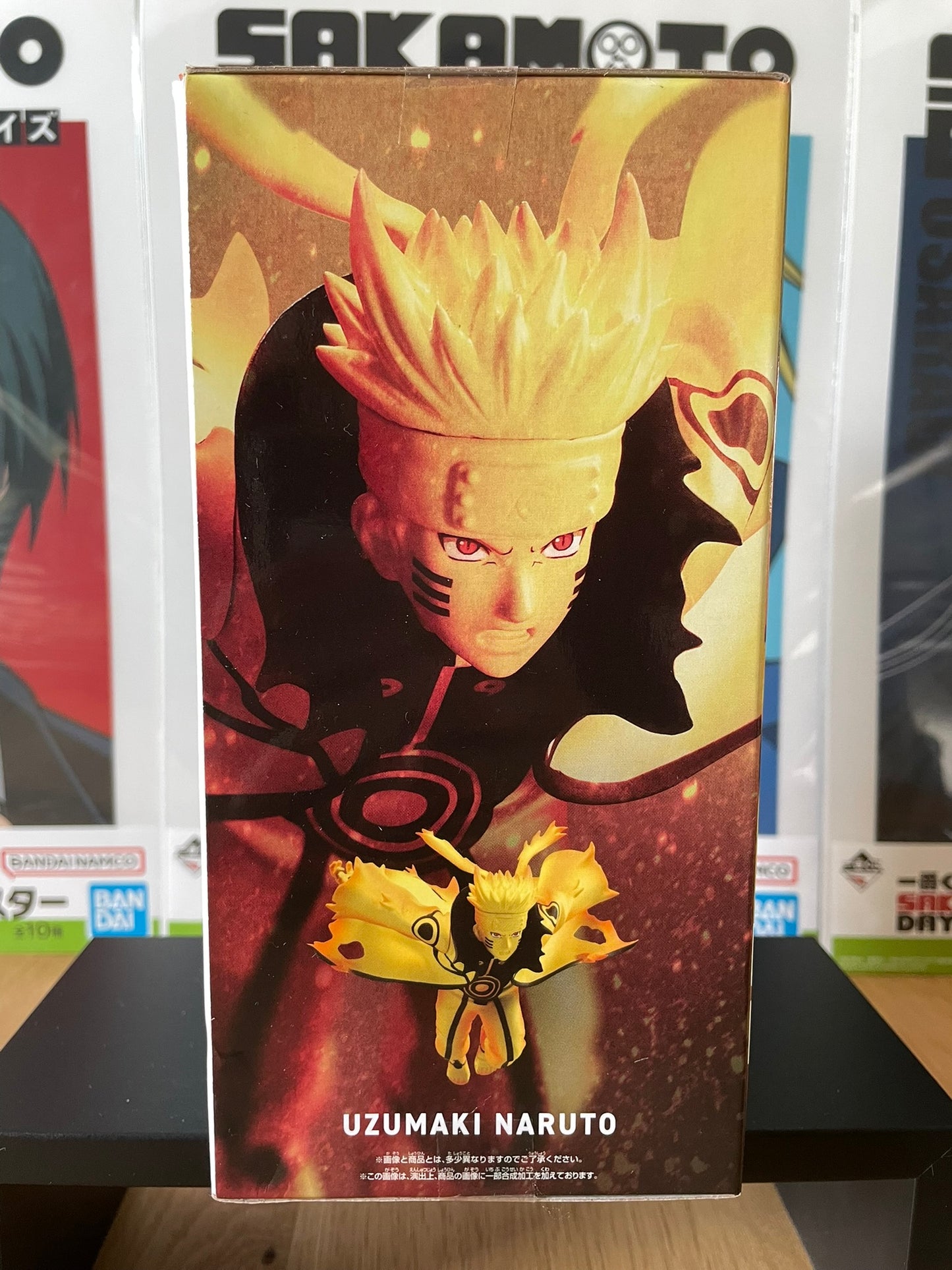 Figurine Uzumaki Naruto – Vibration Stars VI – 17cm | Naruto Shippuden | Banpresto