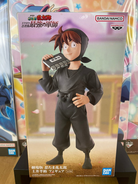 Figurine Hansuke Doi Nintama Rantarou