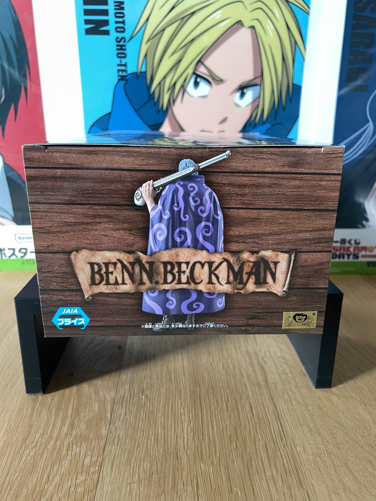 Figurine Benn Beckman – The Grandline Series Extra – 17cm | One Piece | Banpresto