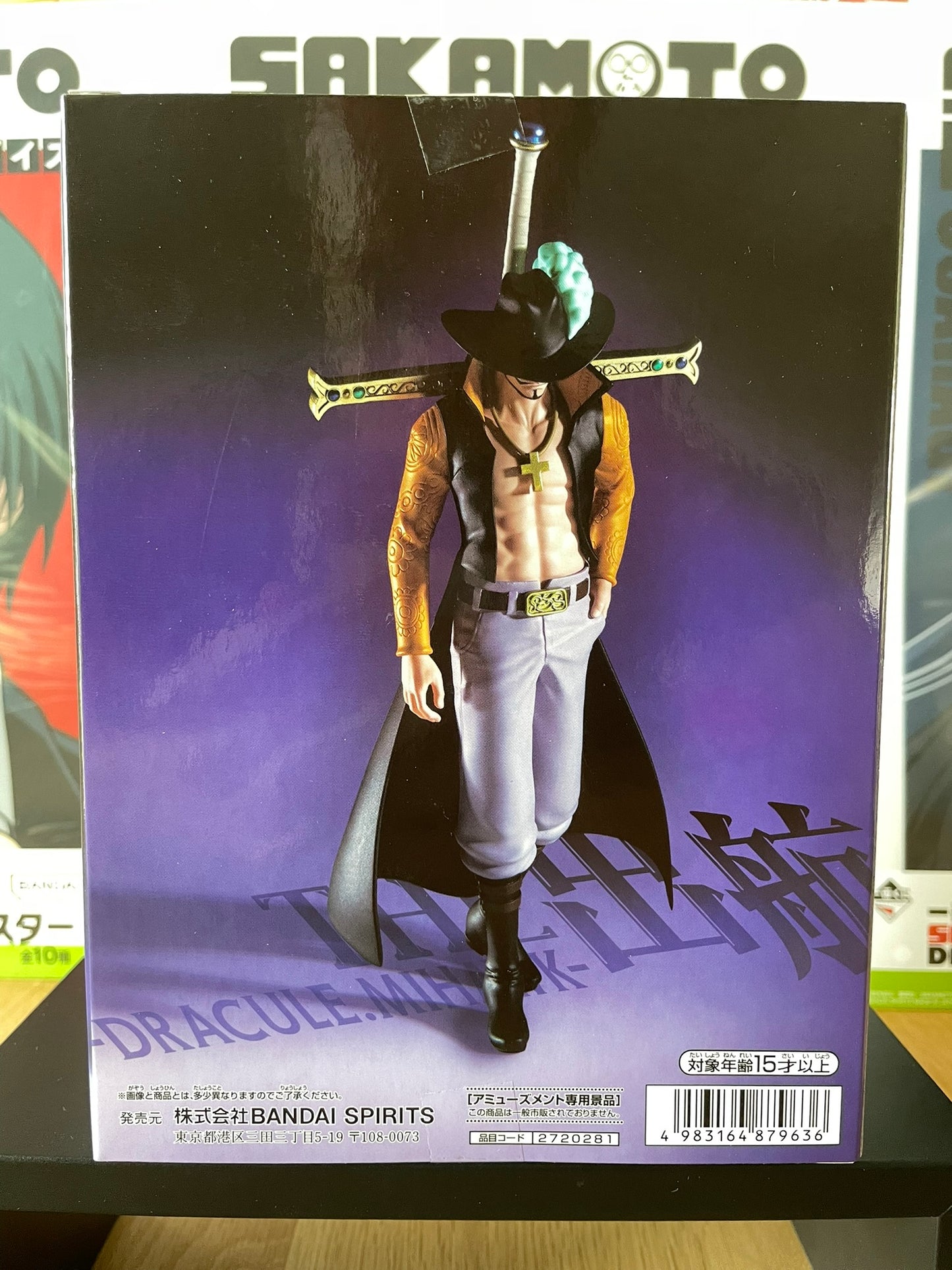 Figurine Dracule Mihawk – The Grandline Series Extra – 17cm | One Piece | Banpresto