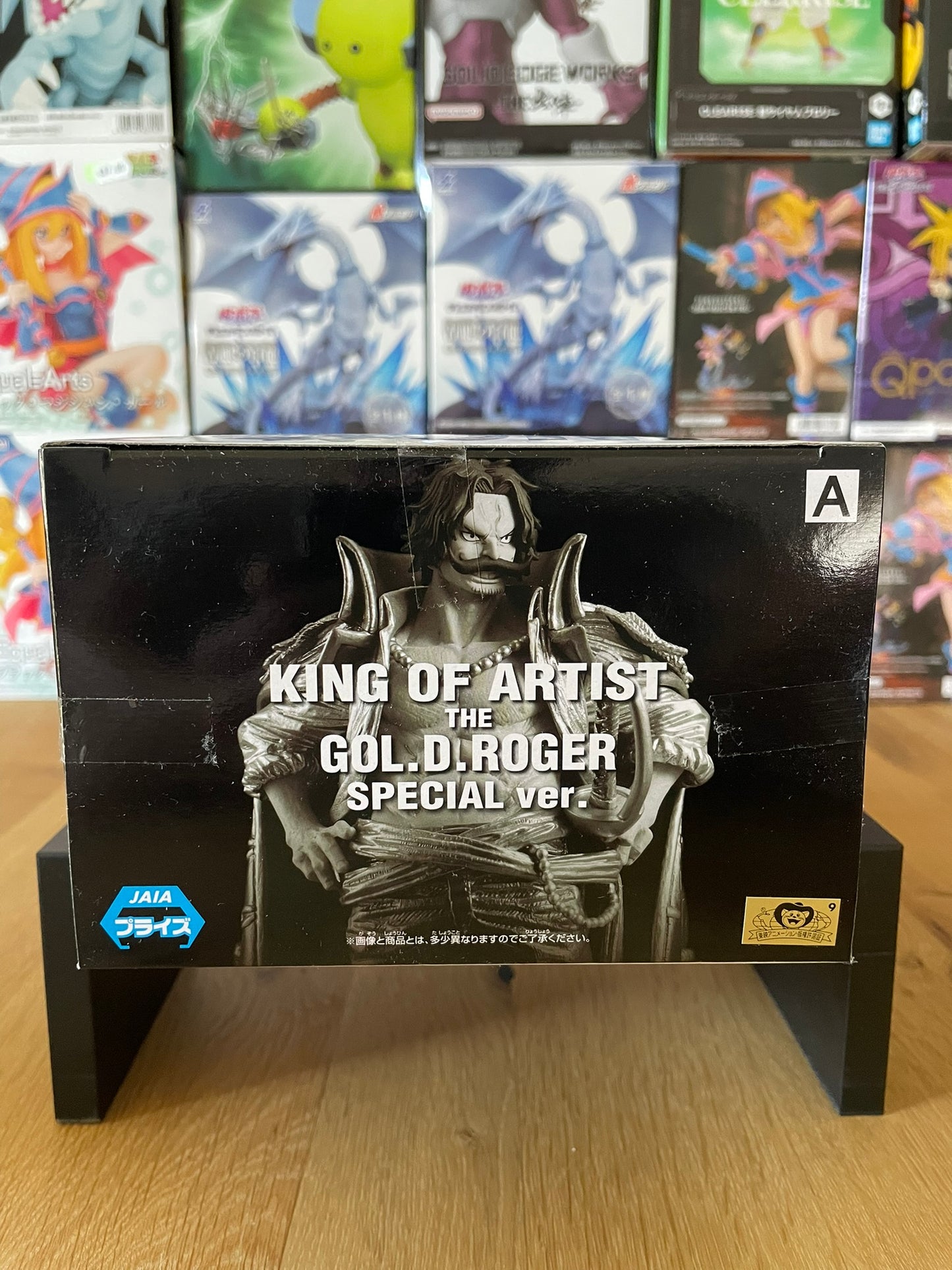Figurine Gol D. Roger King of Artist 23 cm | One Piece | Banpresto