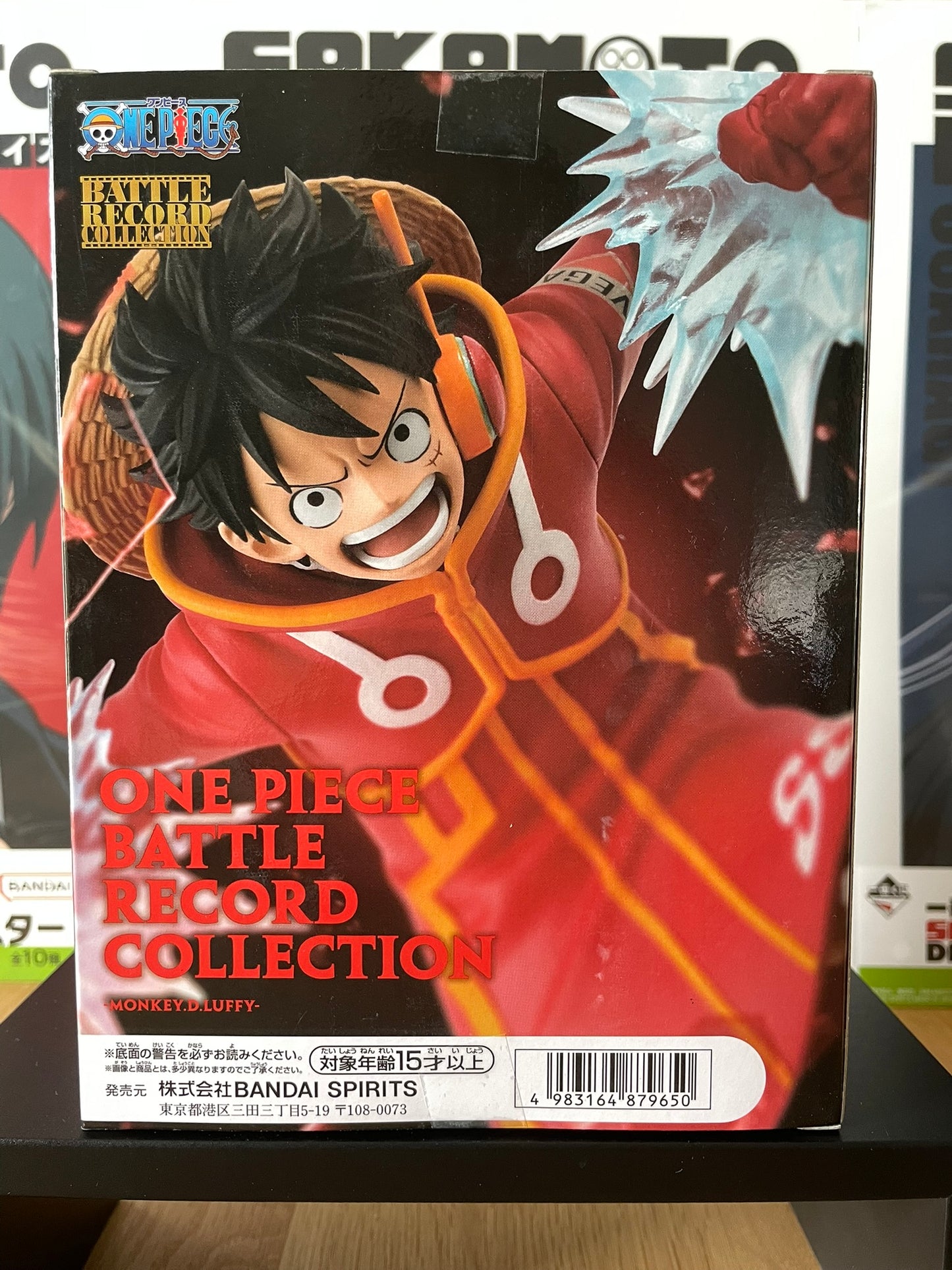 Figurine Monkey D. Luffy – Battle Record Collection – 14cm | One Piece | Banpresto