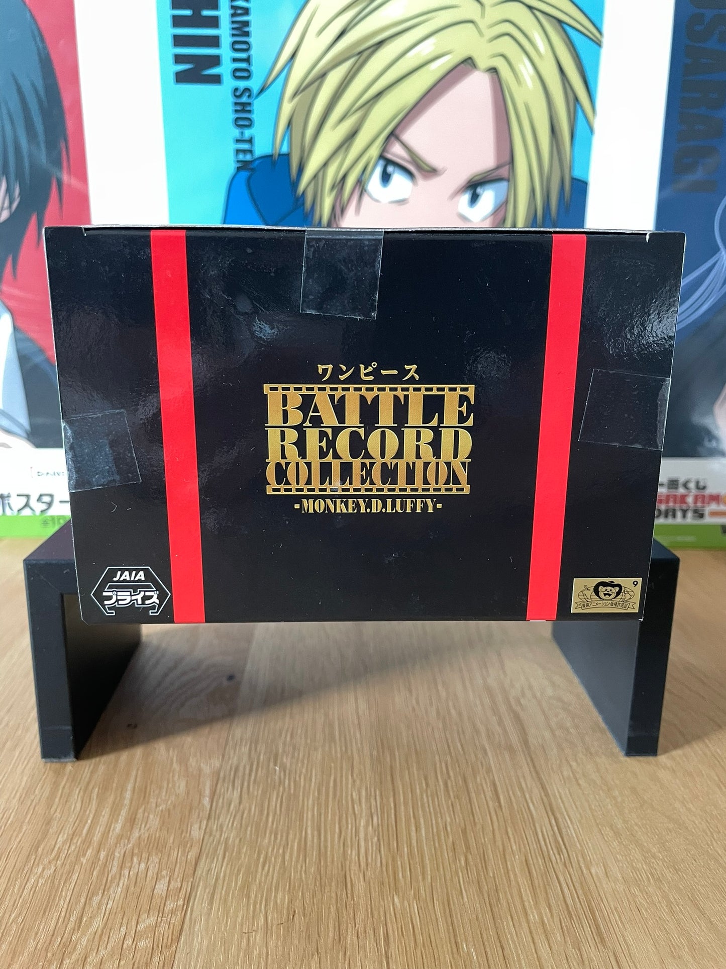 Figurine Monkey D. Luffy – Battle Record Collection – 14cm | One Piece | Banpresto
