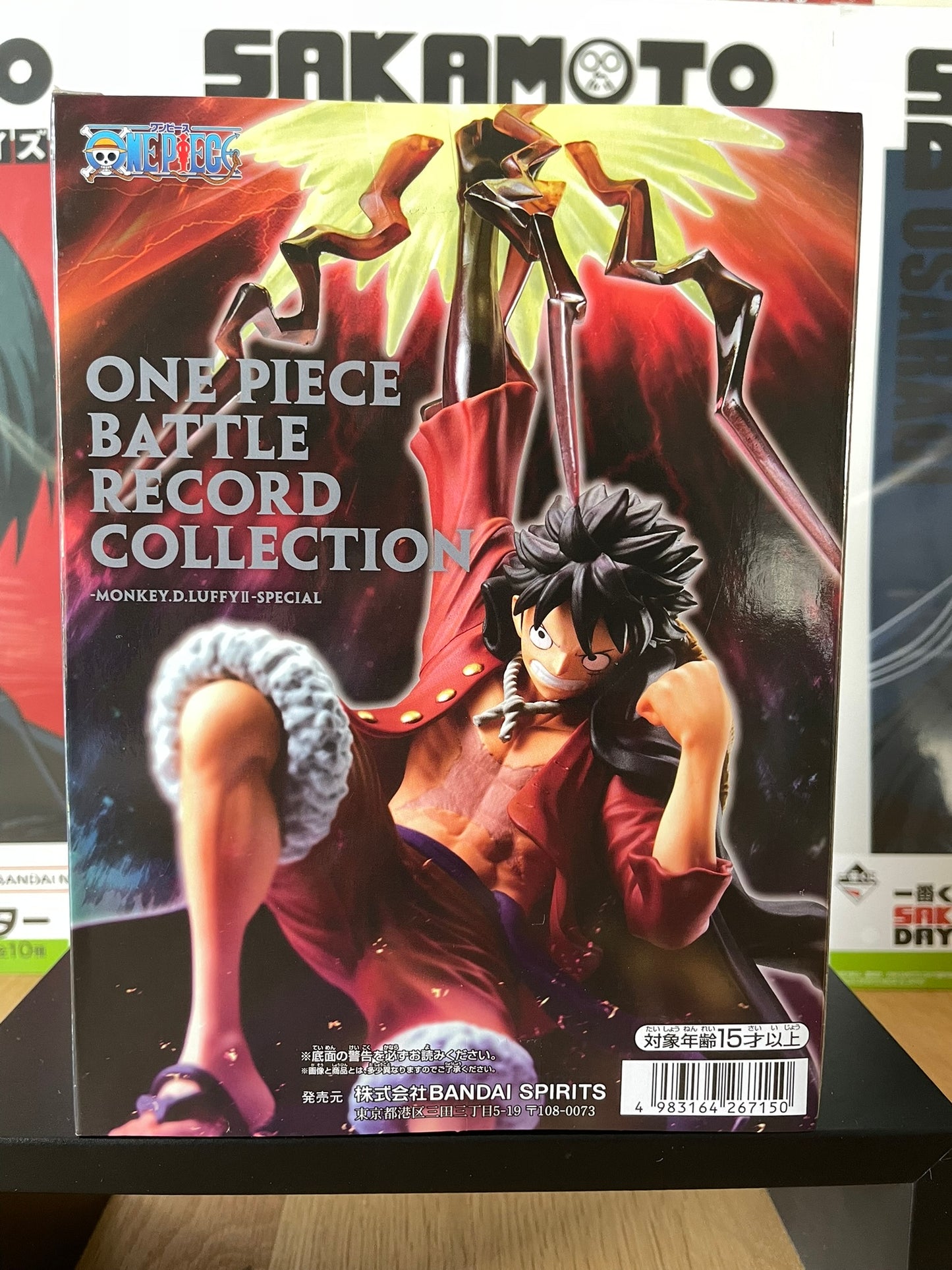 Figurine Monkey D. Luffy – Battle Record Collection II Special – 15cm | One Piece | Banpresto
