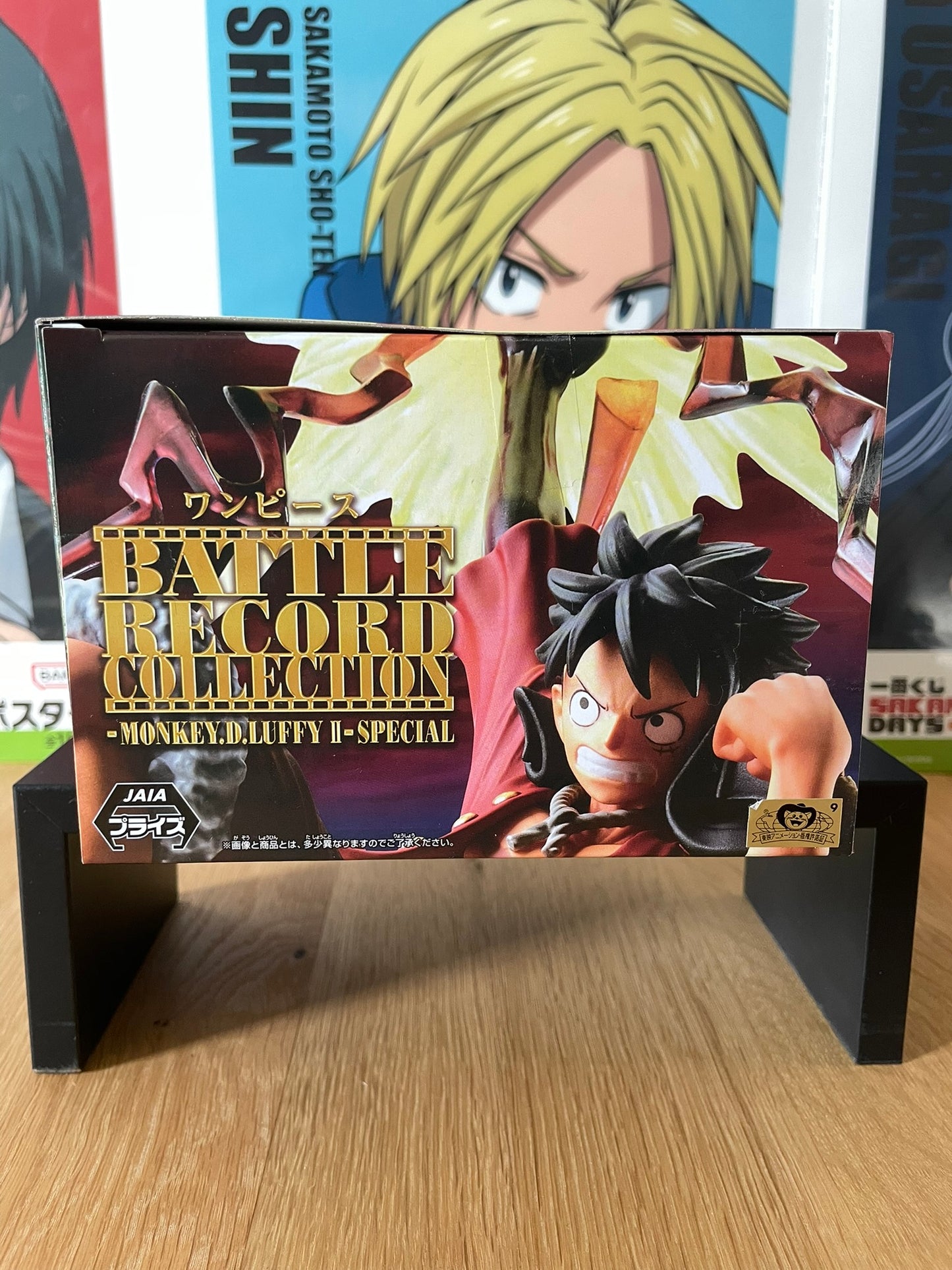 Figurine Monkey D. Luffy – Battle Record Collection II Special – 15cm | One Piece | Banpresto