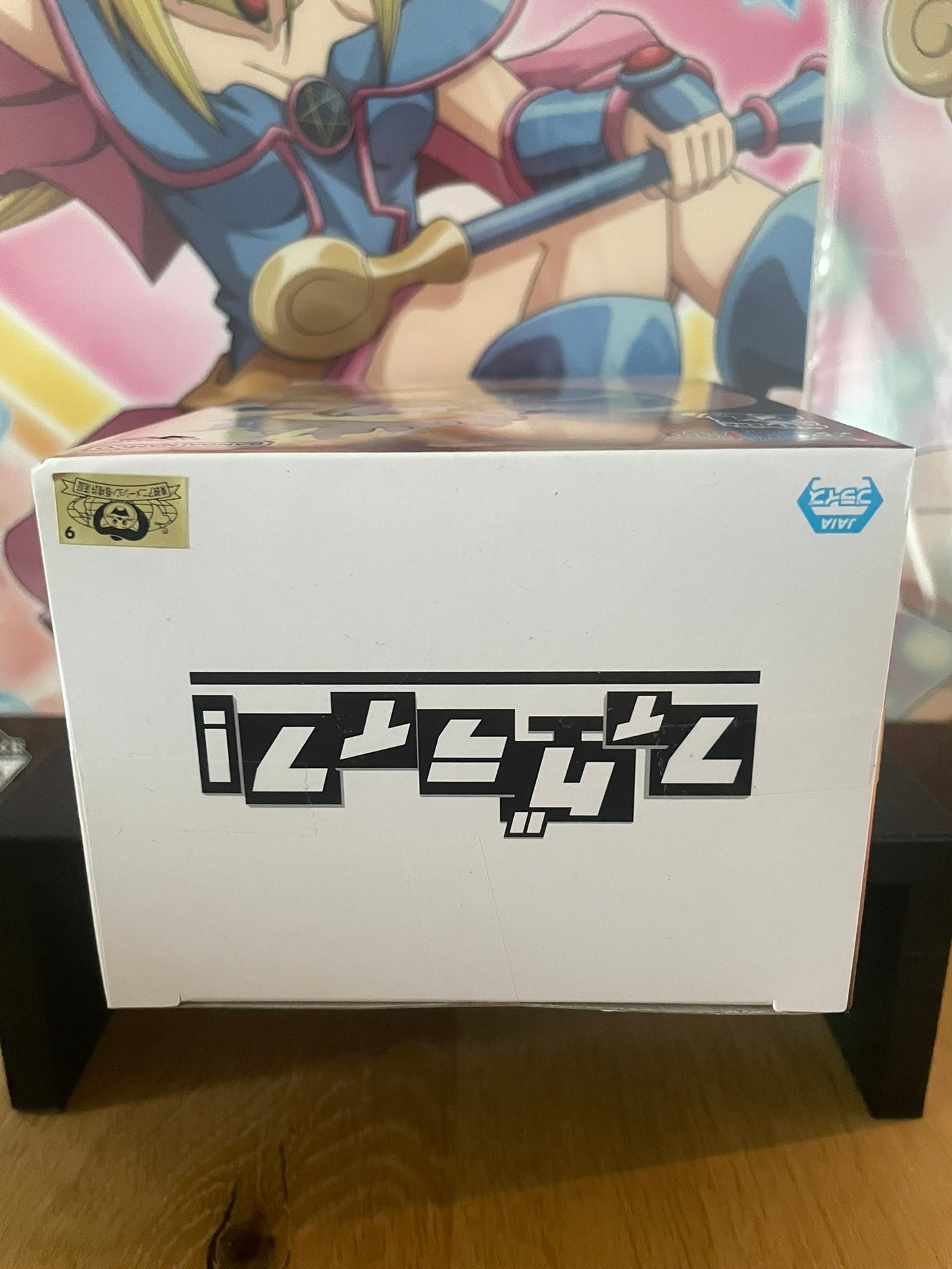 Figurine Monkey D. Luffy FigLife! Vol.4 | One Piece | Banpresto