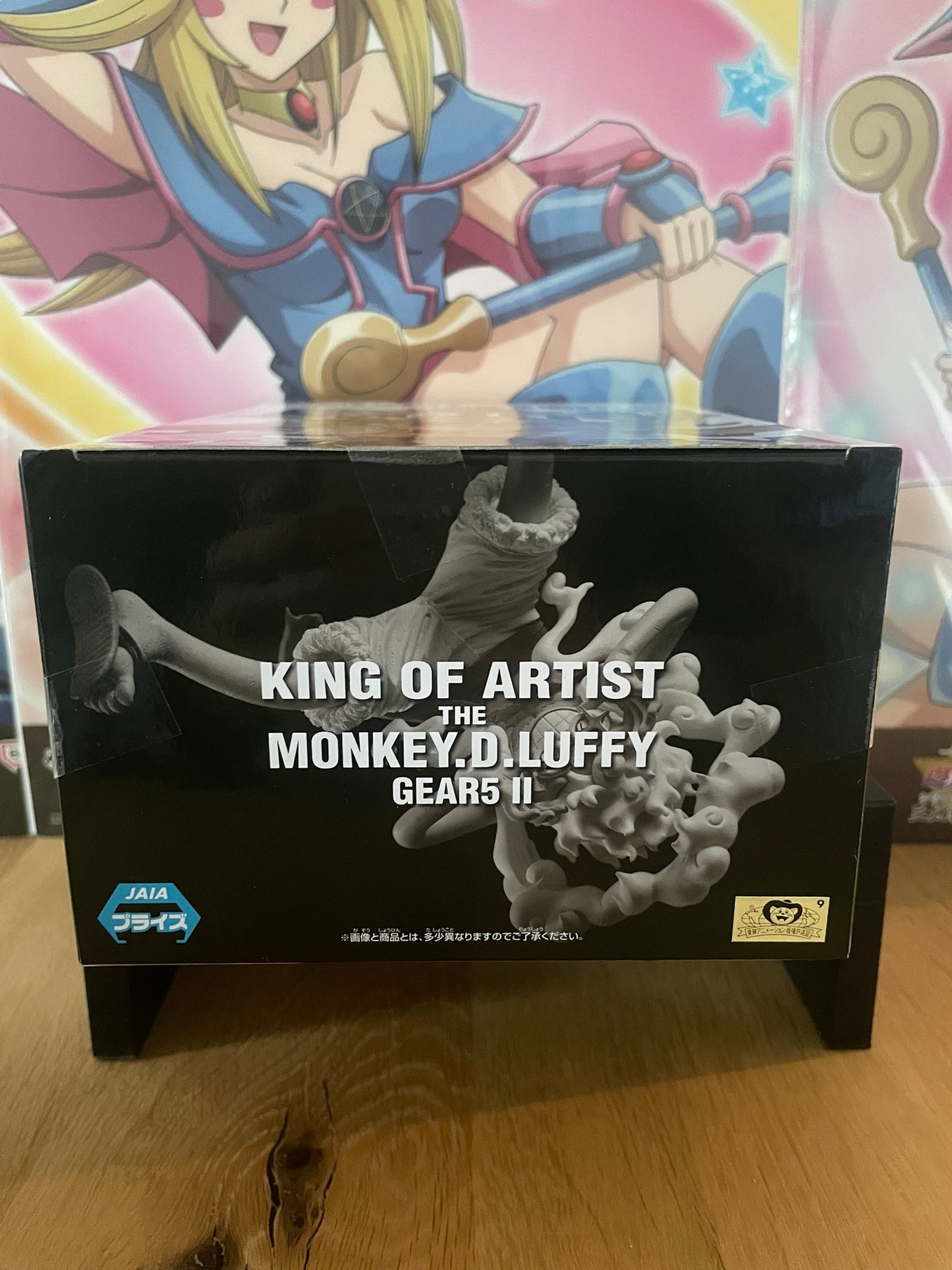 Figurine Monkey D. Luffy King of Artist | One Piece | Banpresto