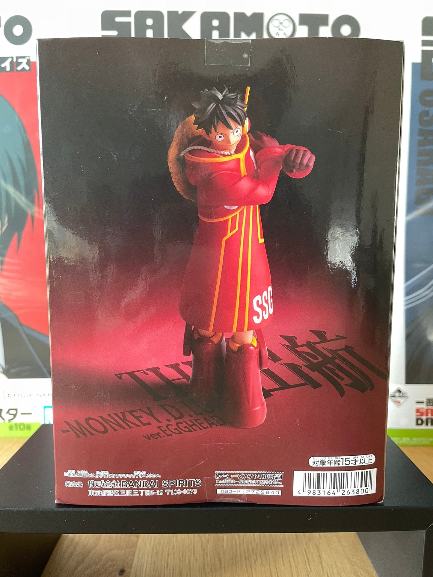 Figurine Monkey D. Luffy – Egghead The Shukko – 14cm | One Piece | Banpresto