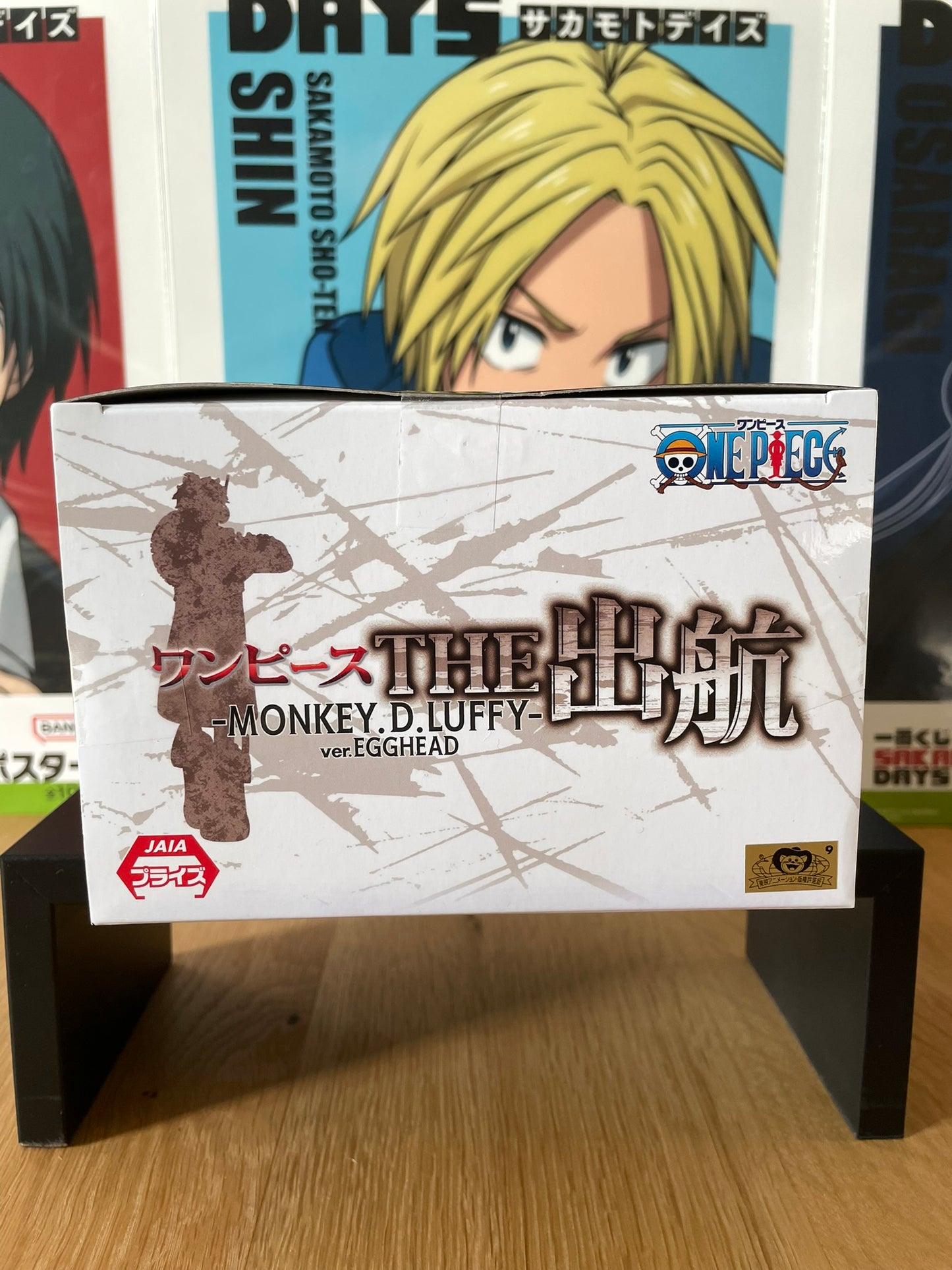 Figurine Monkey D. Luffy – Egghead The Shukko – 14cm | One Piece | Banpresto