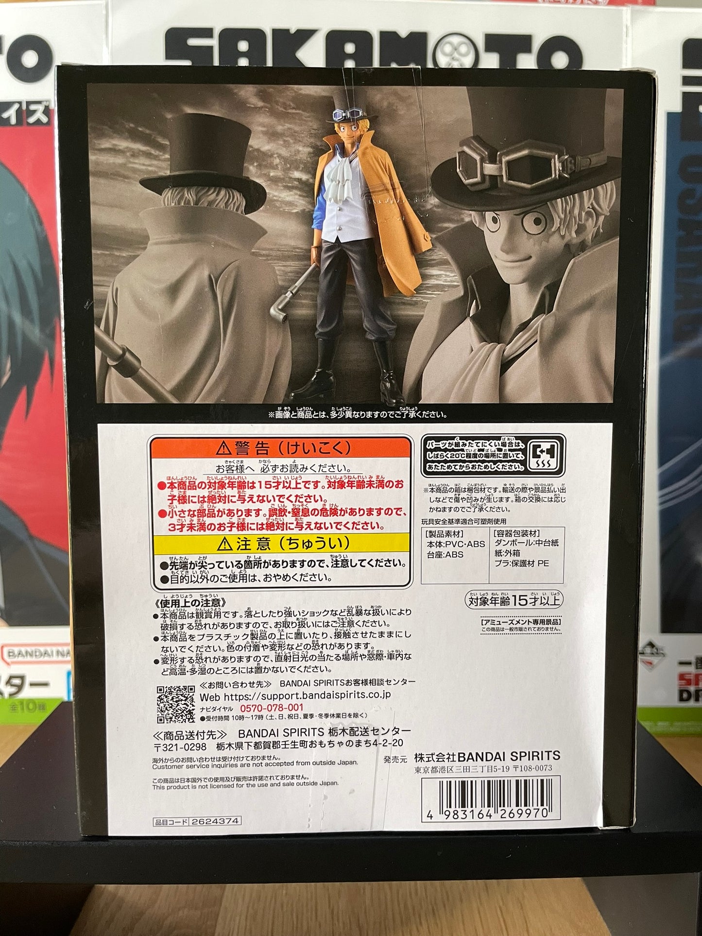 Figurine Sabo – The Grandline Series Extra – 20cm | One Piece | Banpresto